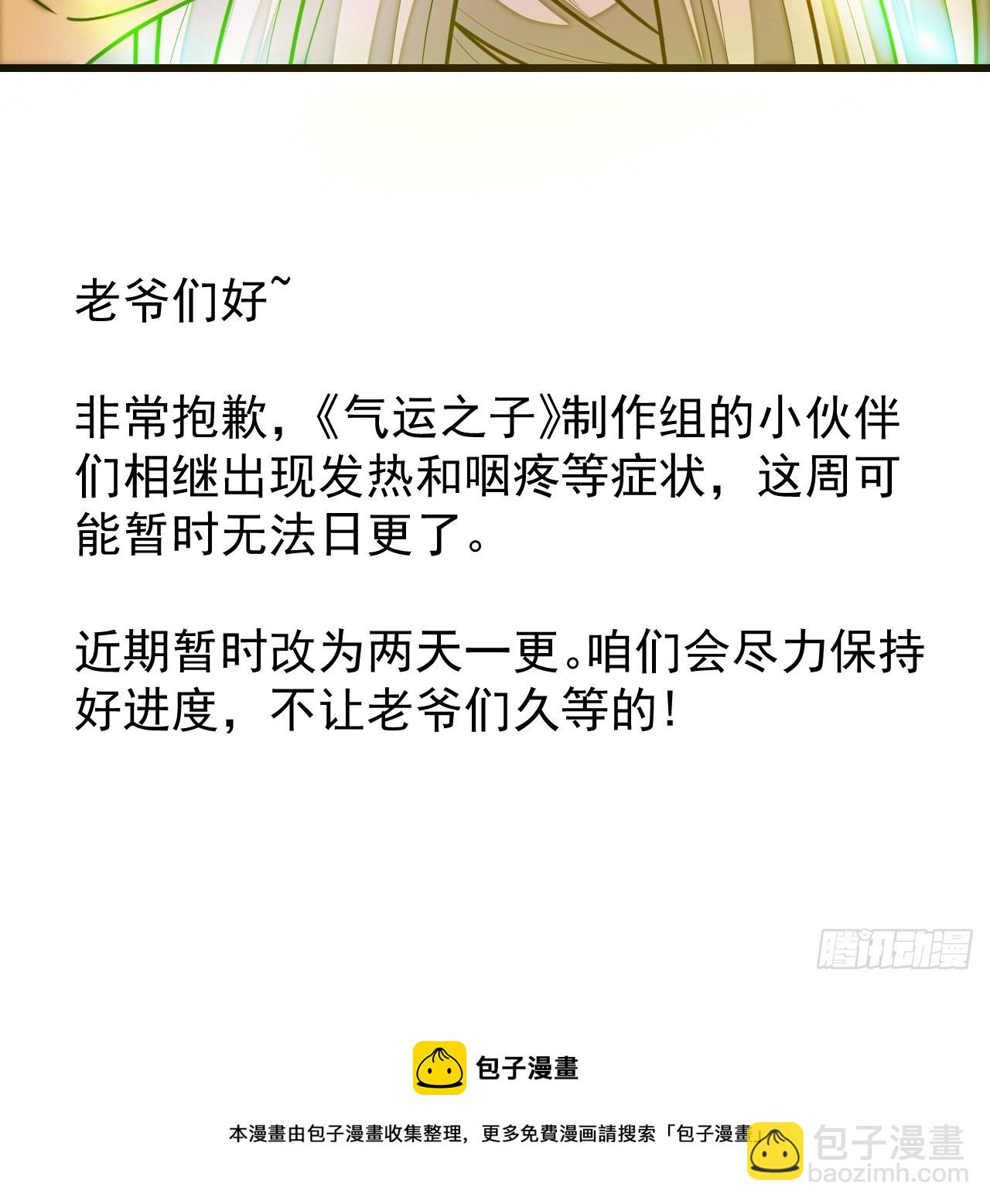 第一百六十四话：切磋-第167话