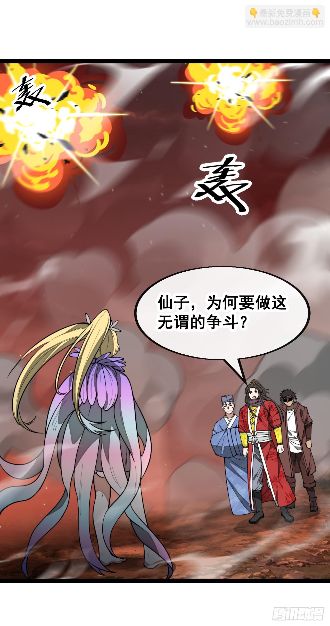 第一百六十四话：切磋-第167话