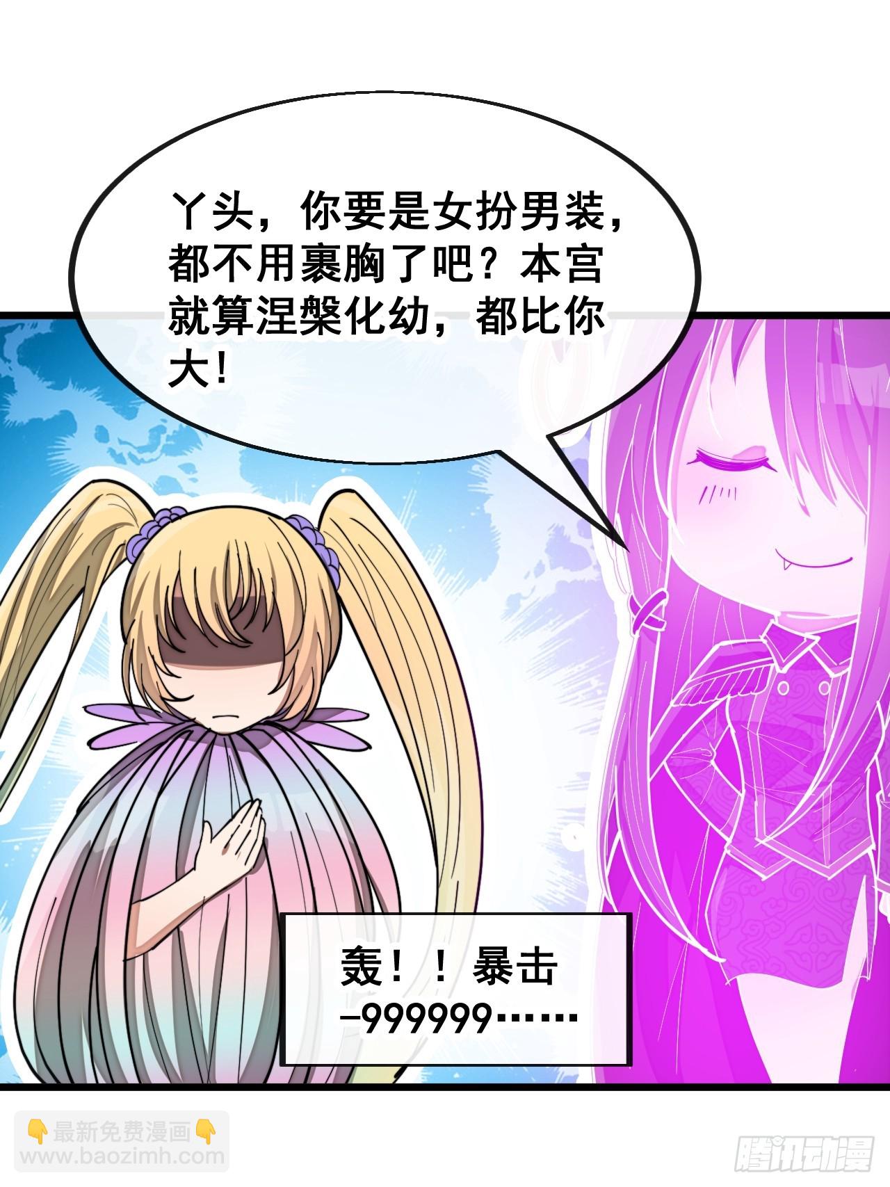 第一百六十六话：趁你病，要你命-第169话