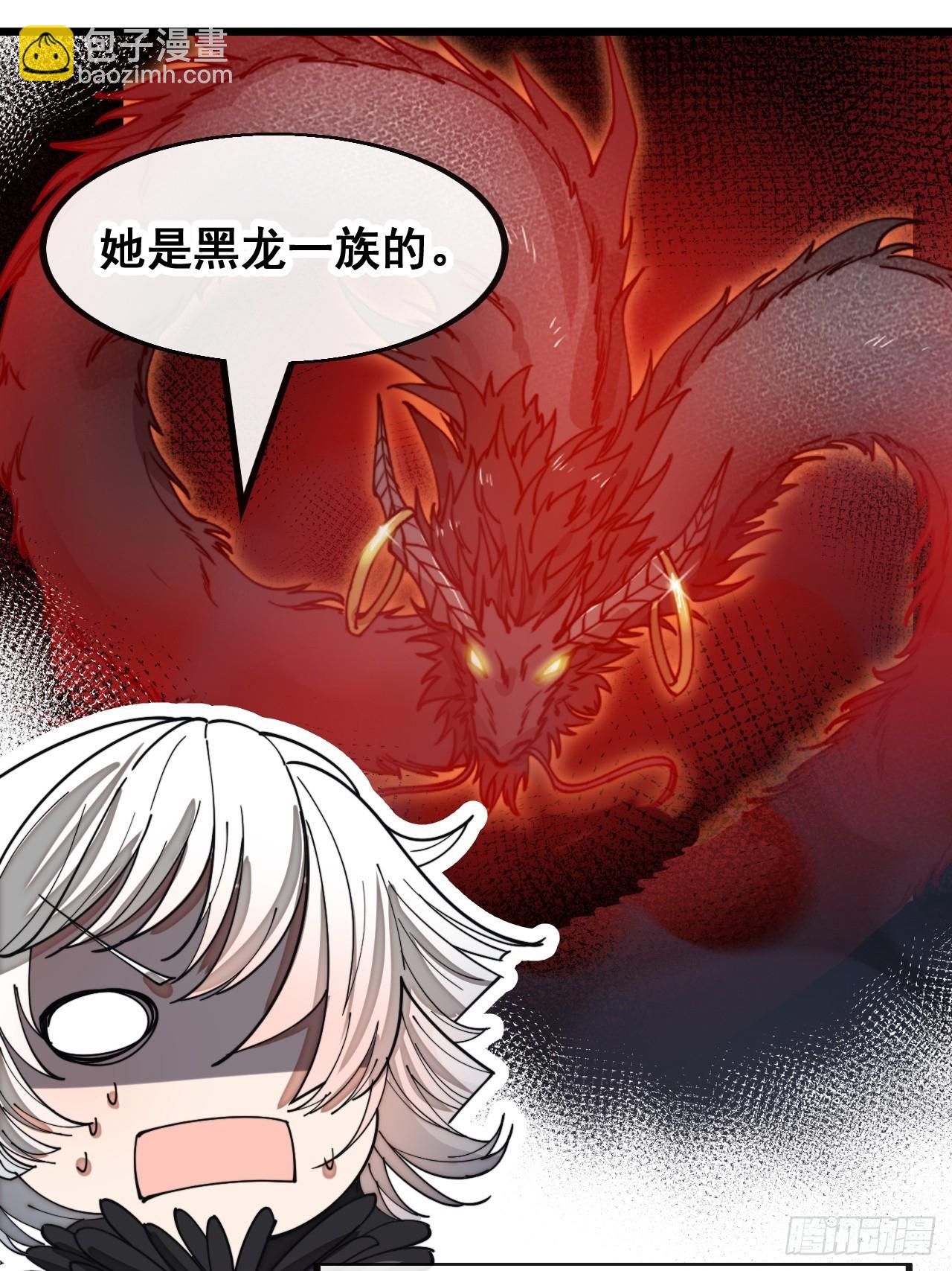 第一百六十六话：趁你病，要你命-第169话