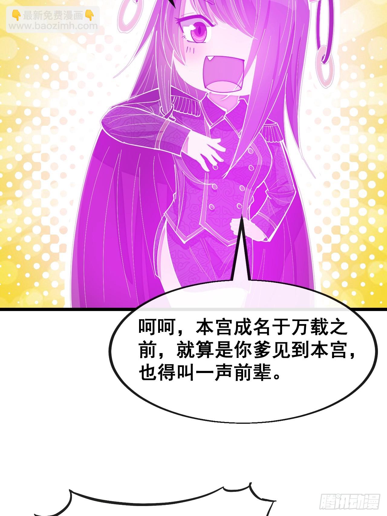 第一百六十六话：趁你病，要你命-第169话
