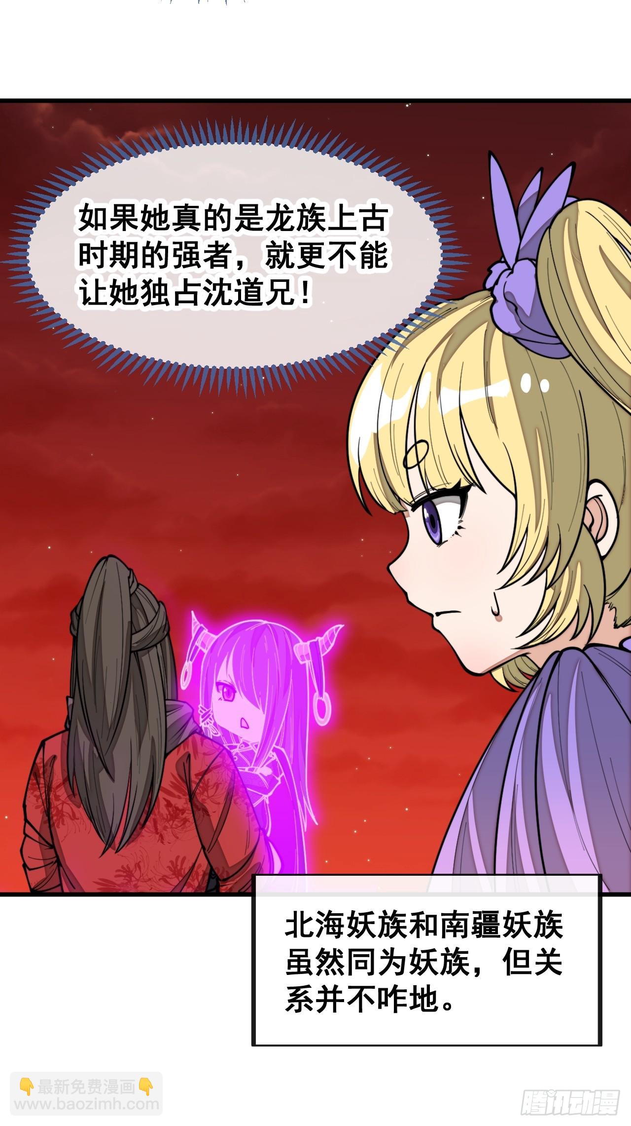 第一百六十六话：趁你病，要你命-第169话