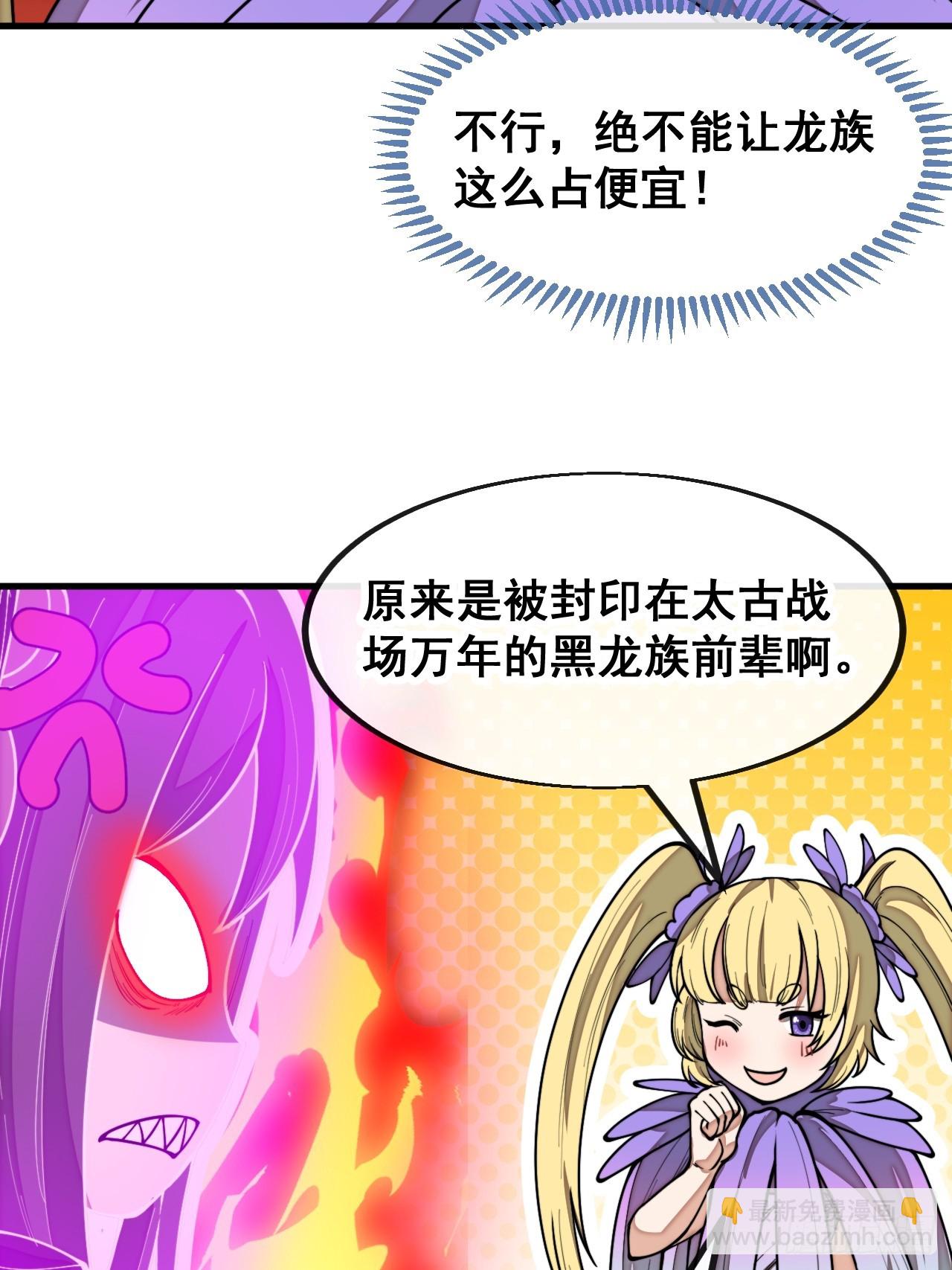 第一百六十六话：趁你病，要你命-第169话
