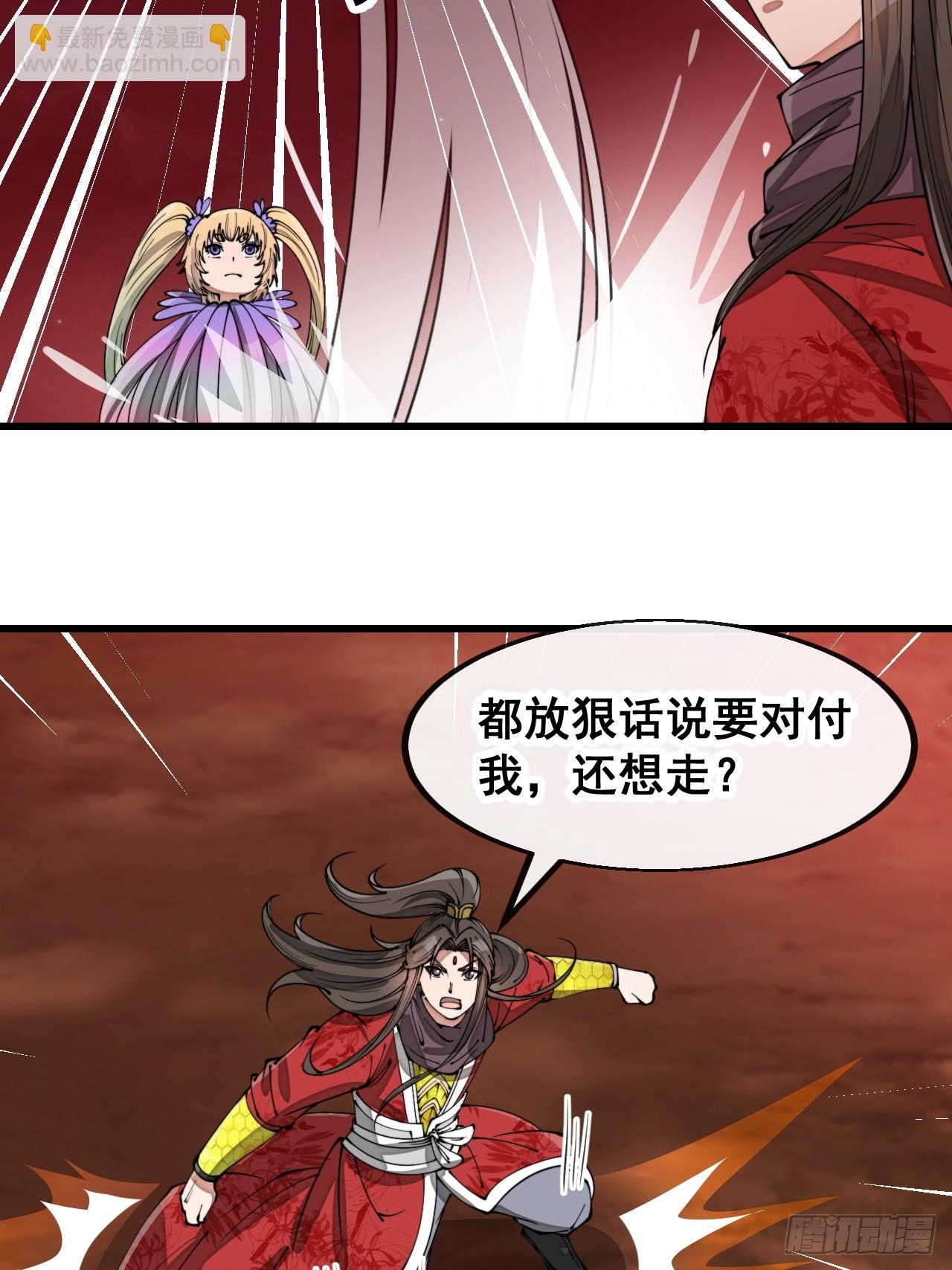 第一百六十六话：趁你病，要你命-第169话
