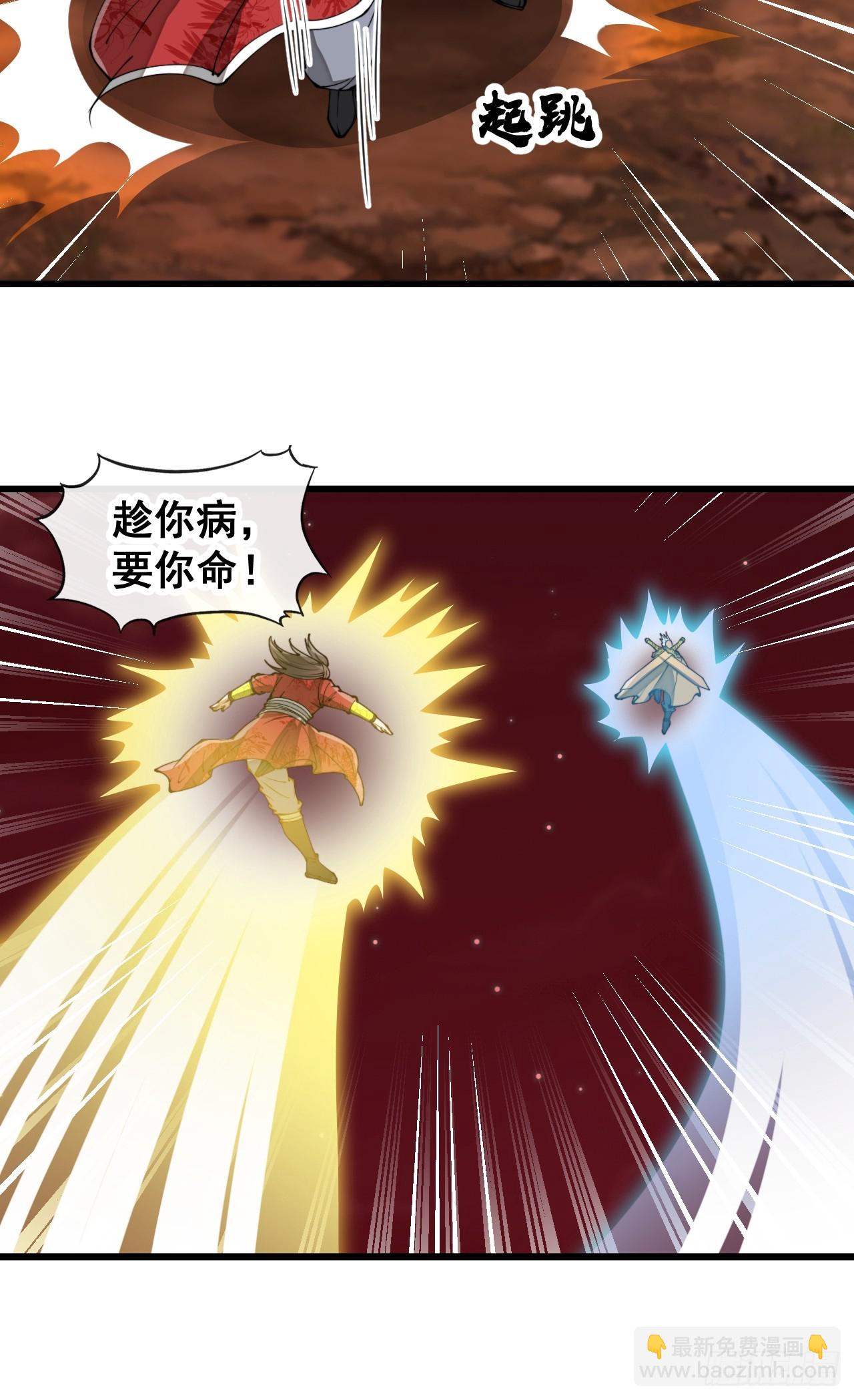 第一百六十六话：趁你病，要你命-第169话