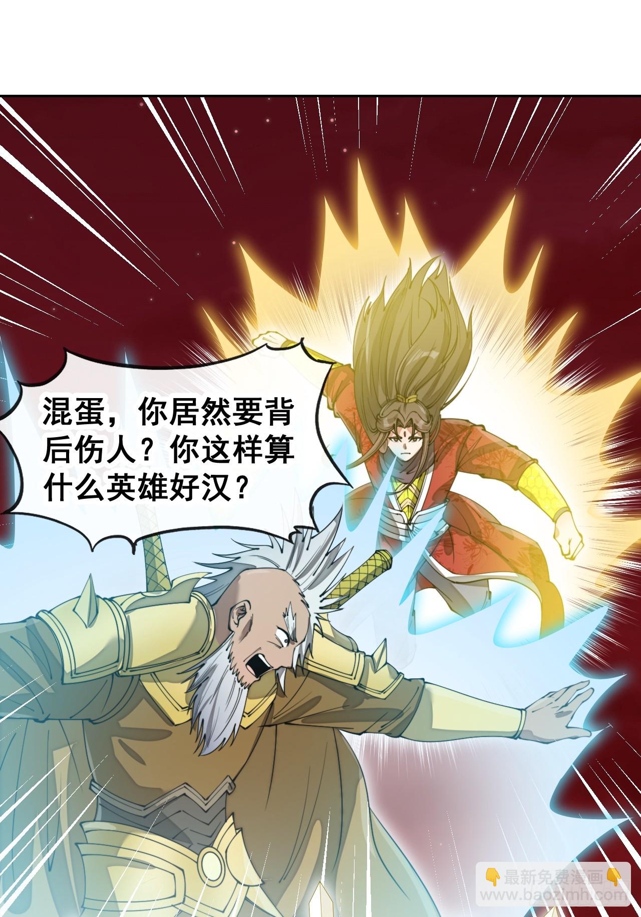 第一百六十六话：趁你病，要你命-第169话