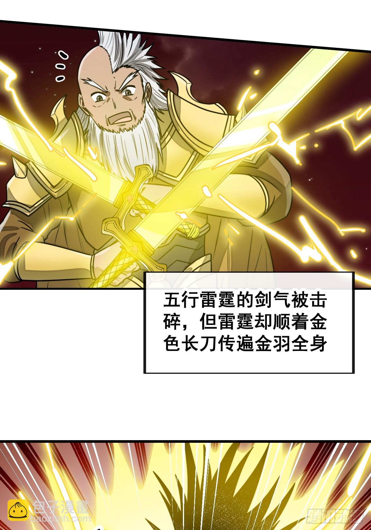 第一百六十六话：趁你病，要你命-第169话