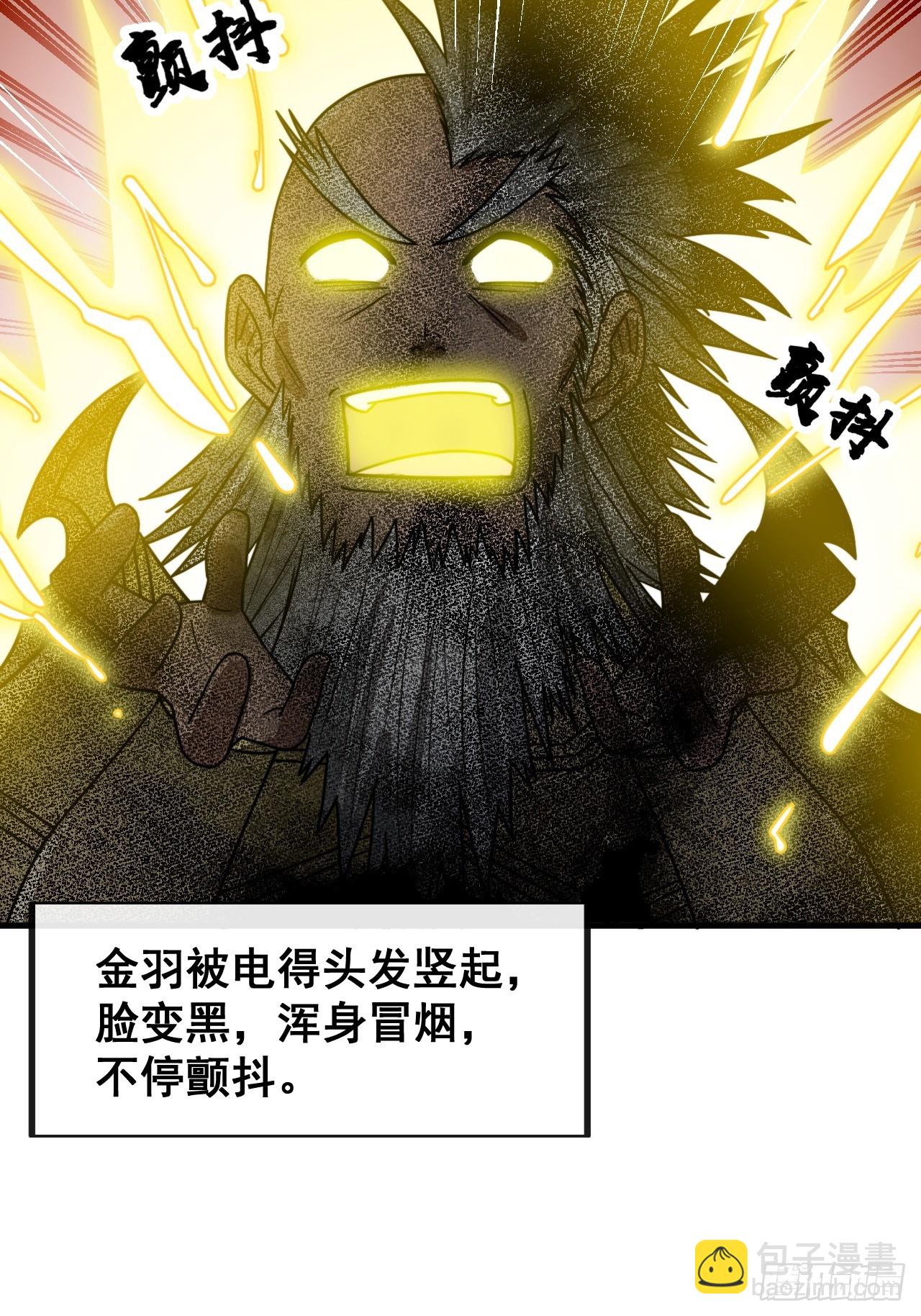 第一百六十六话：趁你病，要你命-第169话