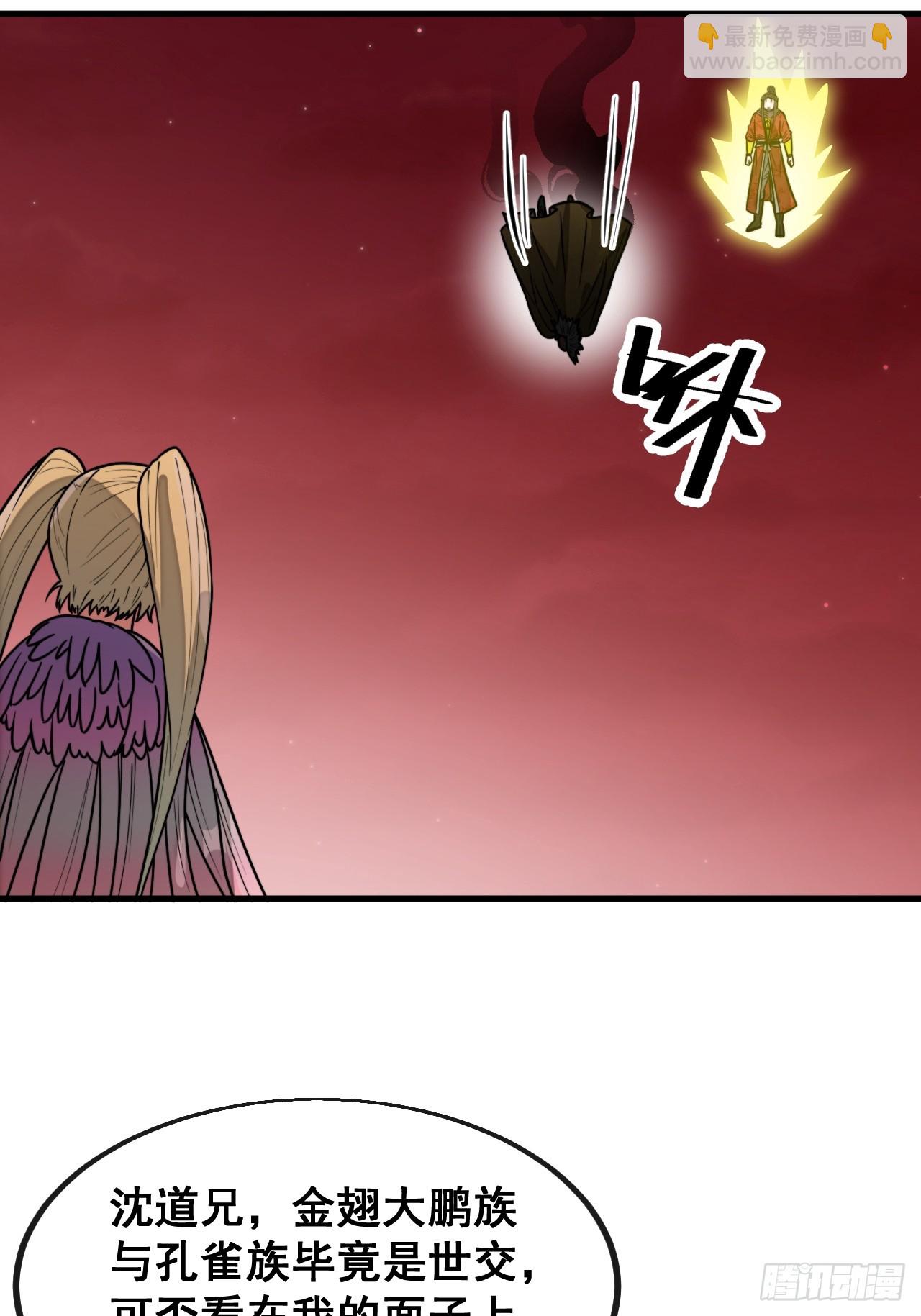第一百六十六话：趁你病，要你命-第169话