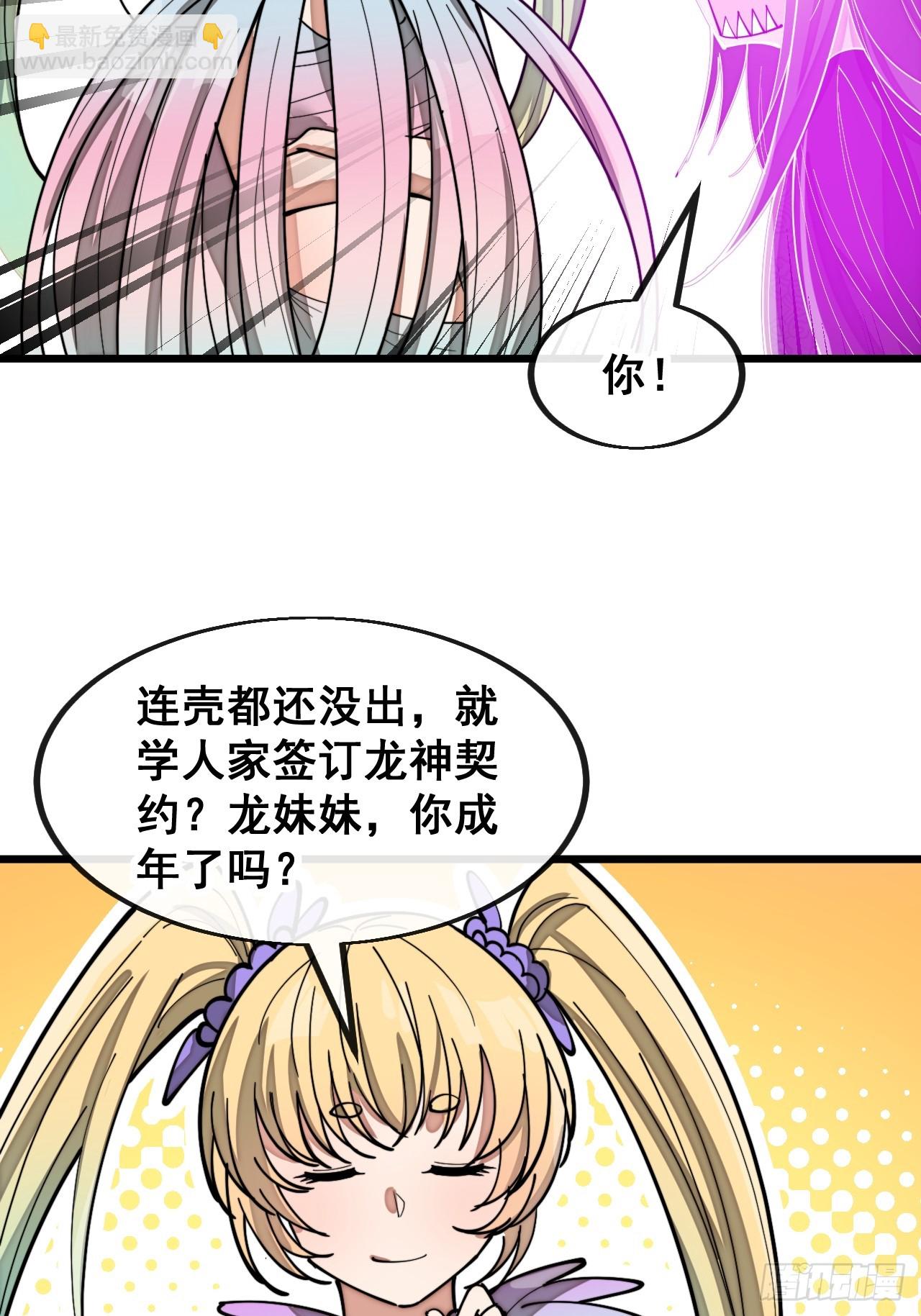 第一百六十六话：趁你病，要你命-第169话