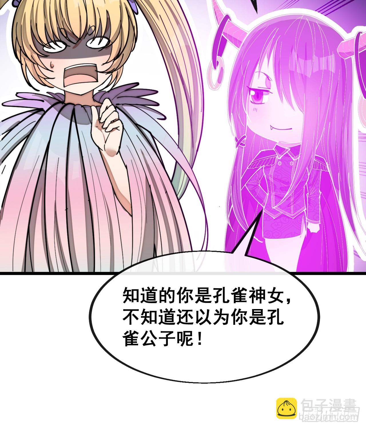 第一百六十六话：趁你病，要你命-第169话