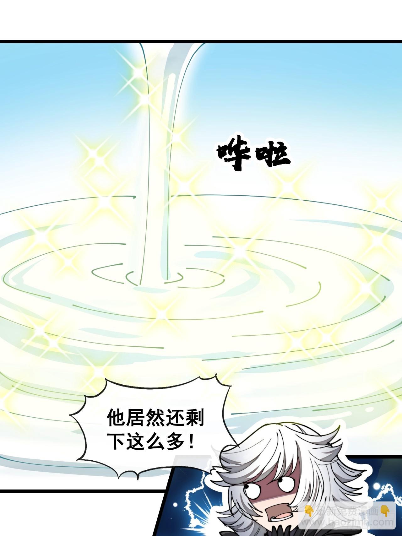 第一百六十八话：与孔雀族交好-第171话