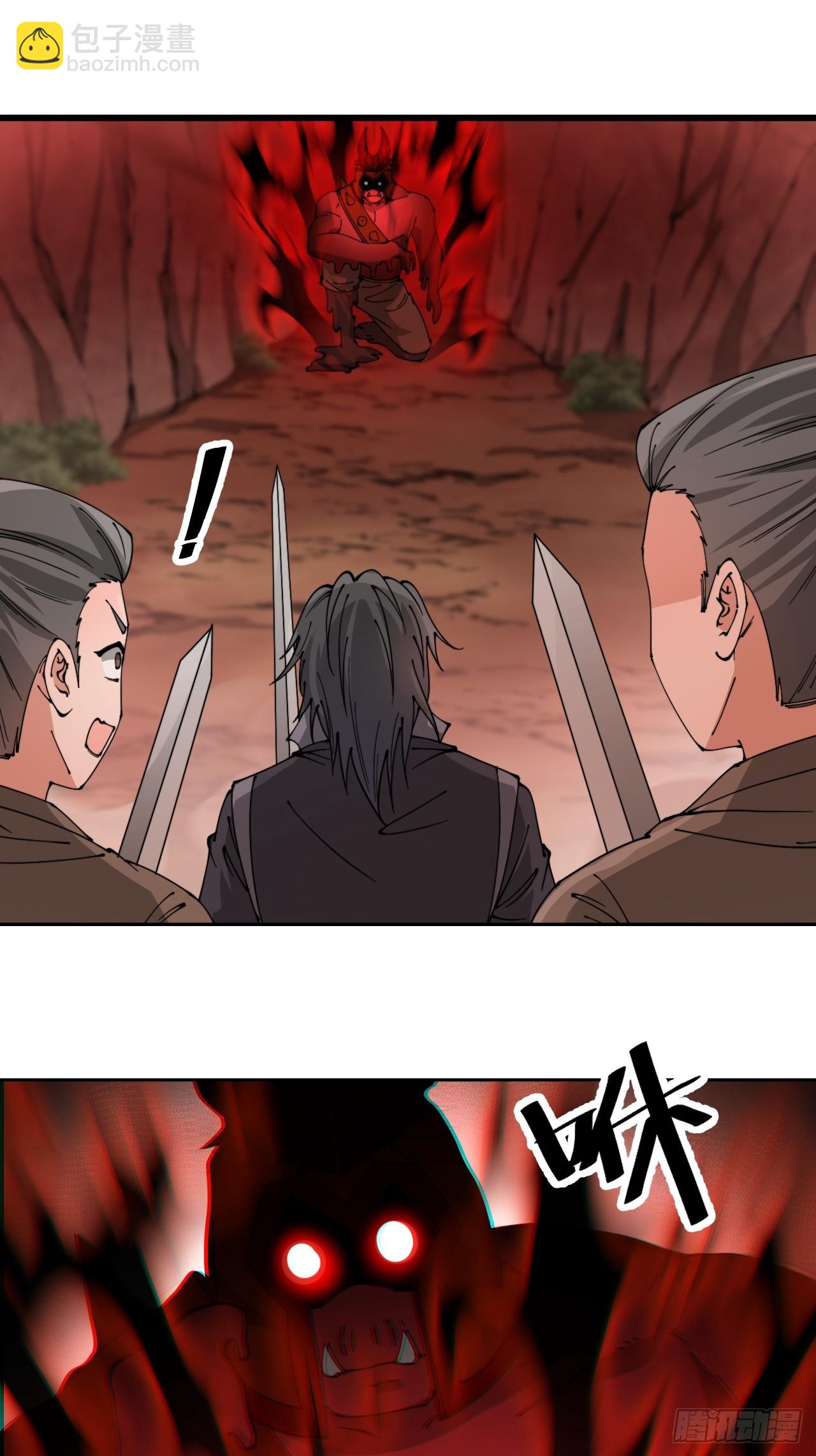 第一百七十话：血魔来袭-第173话
