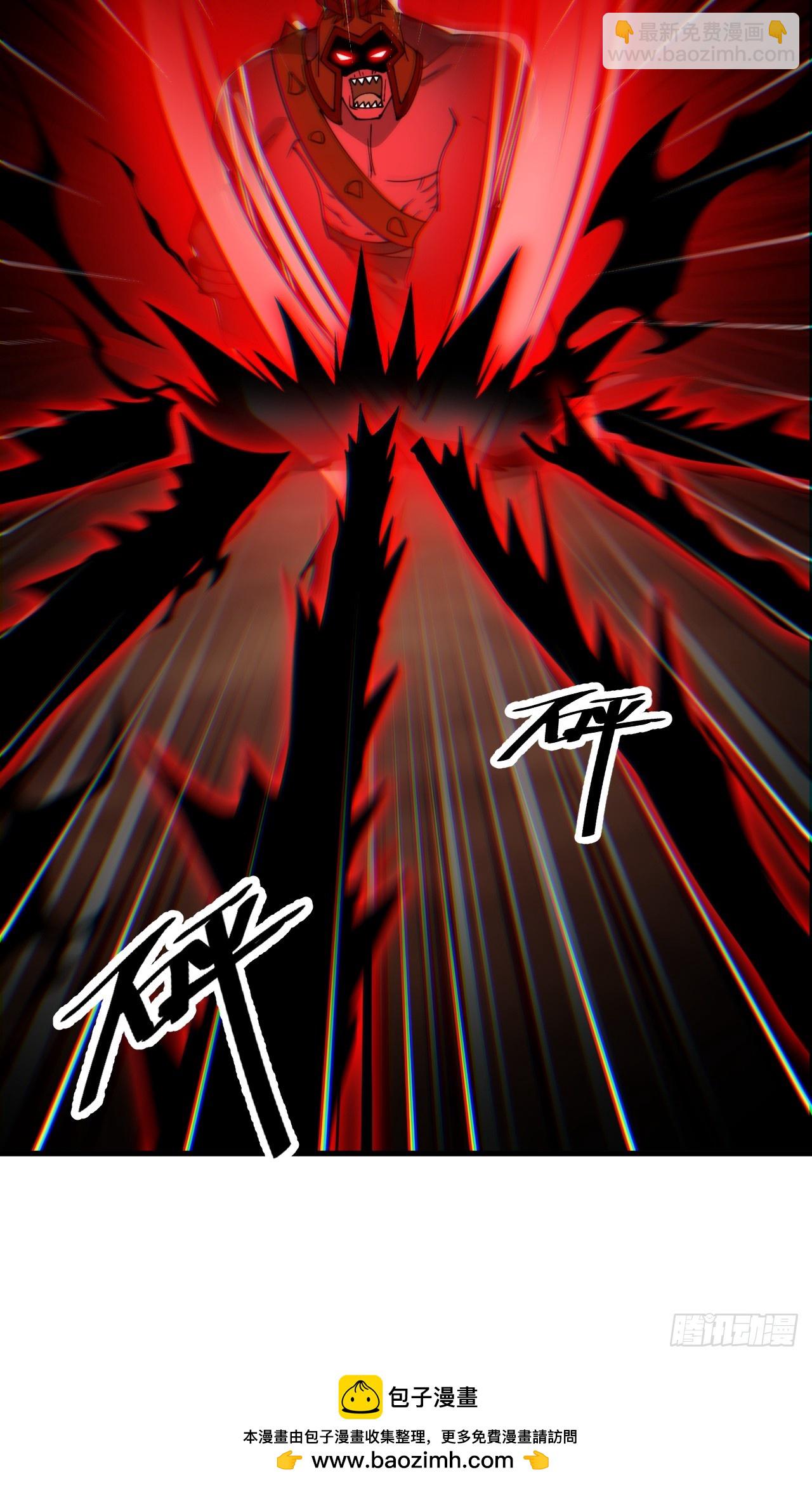 第一百七十话：血魔来袭-第173话