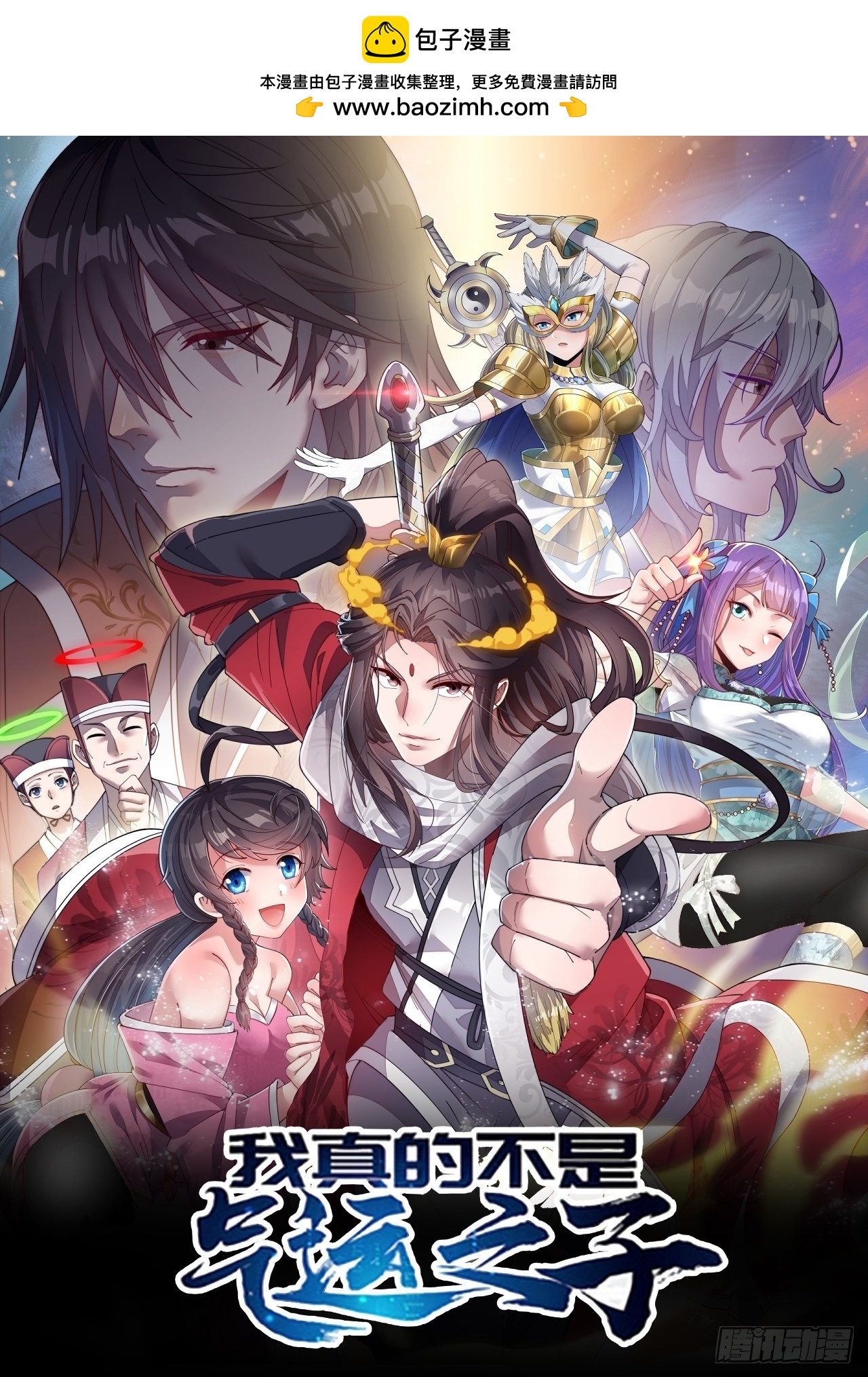 第一百七十二话：独自营救-第175话