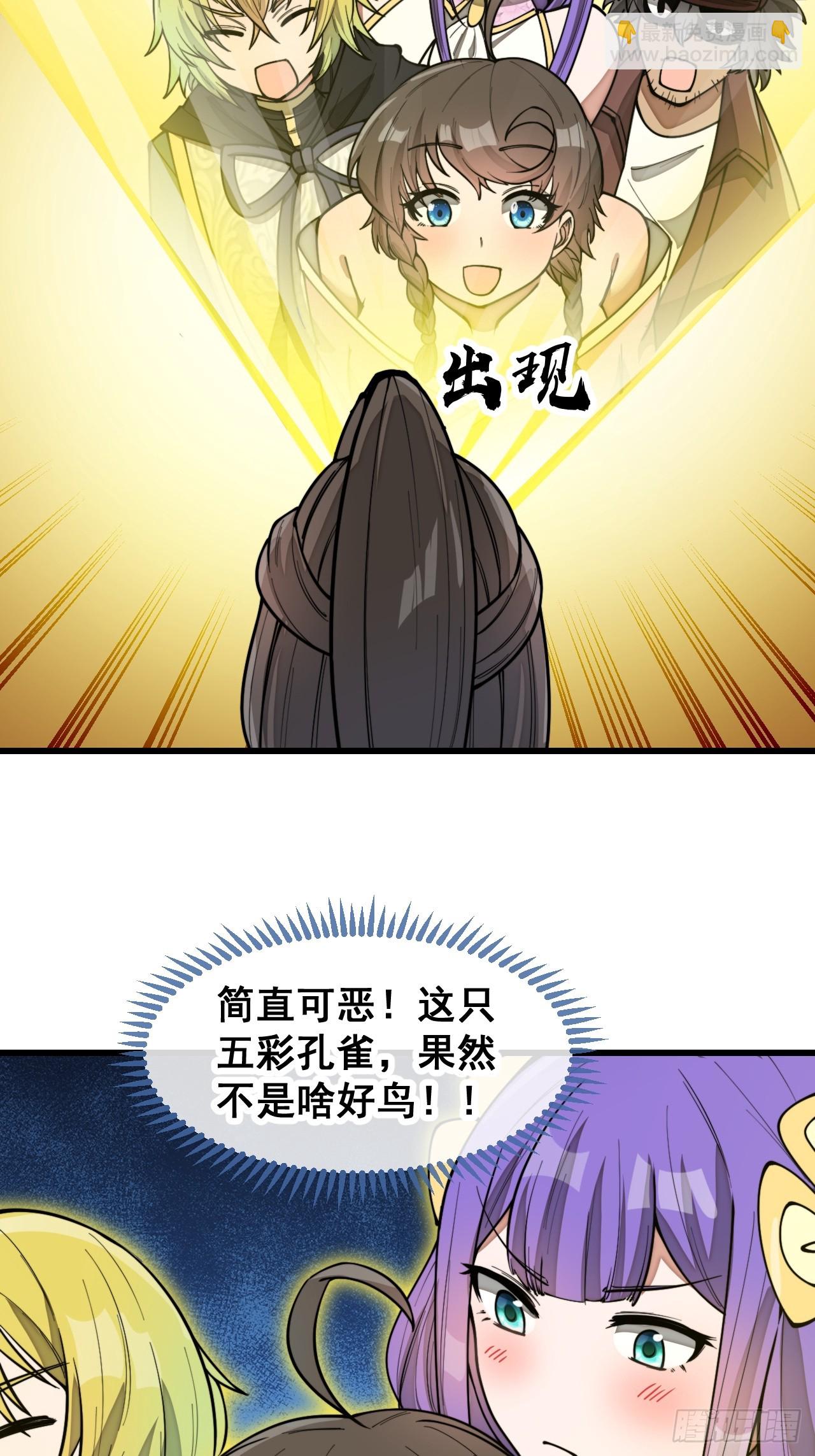 第一百七十二话：独自营救-第175话