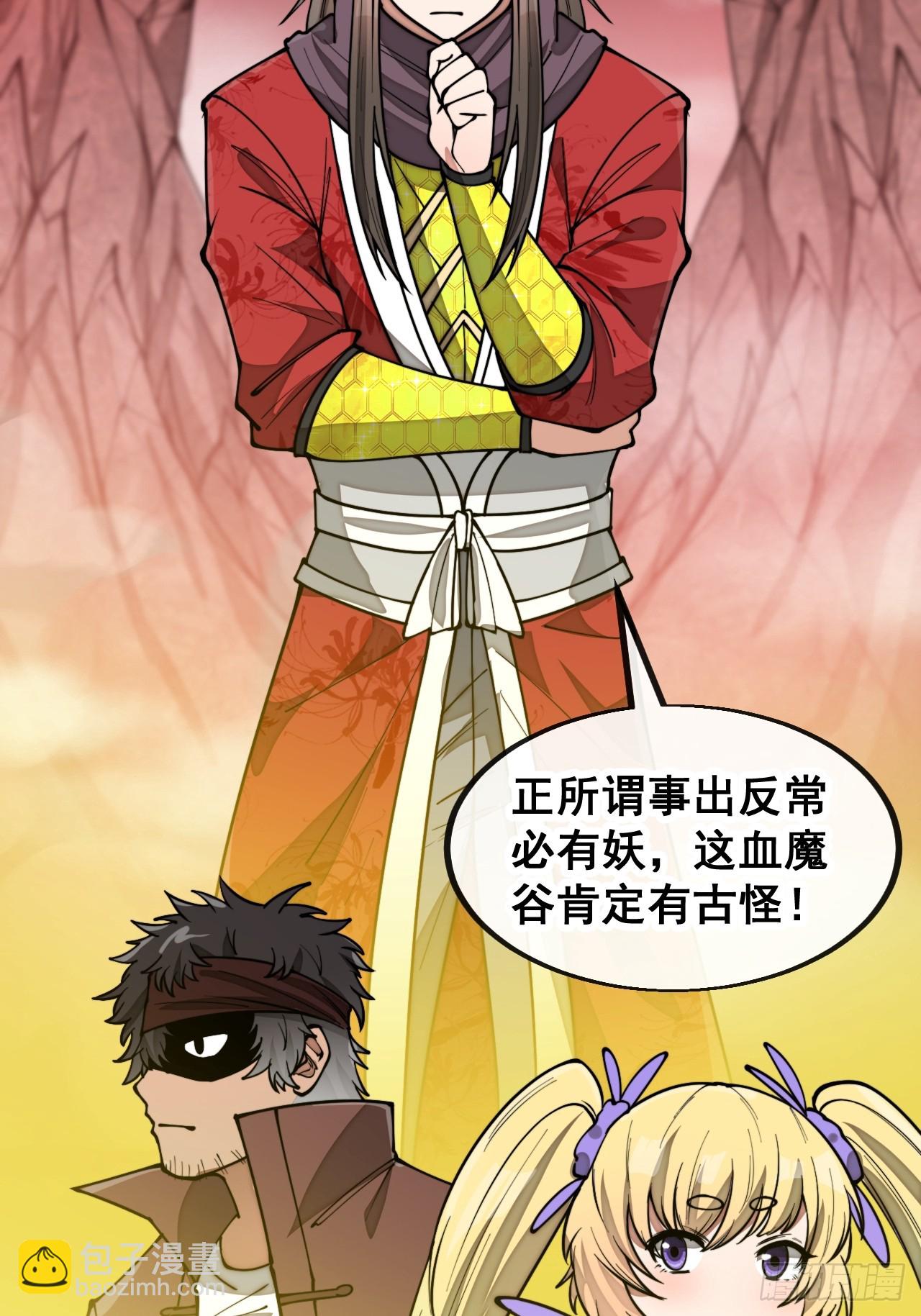 第一百七十二话：独自营救-第175话
