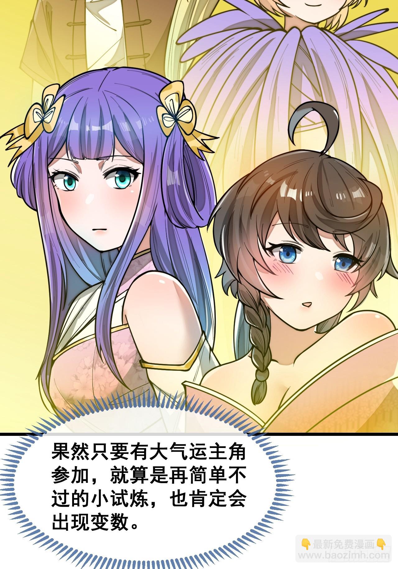 第一百七十二话：独自营救-第175话