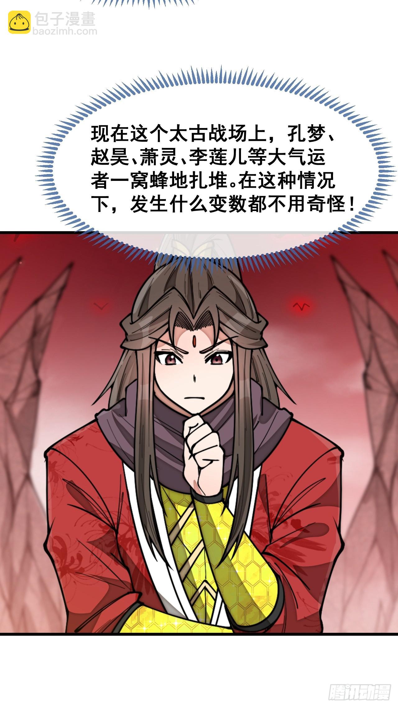 第一百七十二话：独自营救-第175话