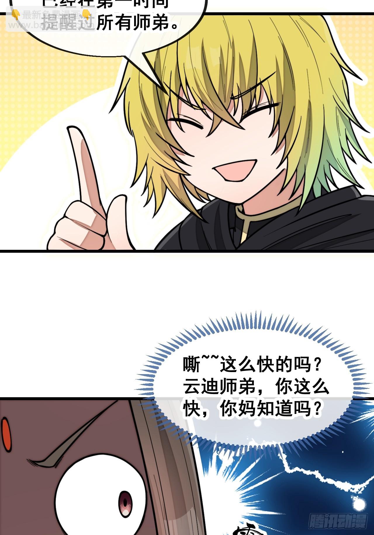 第一百七十二话：独自营救-第175话