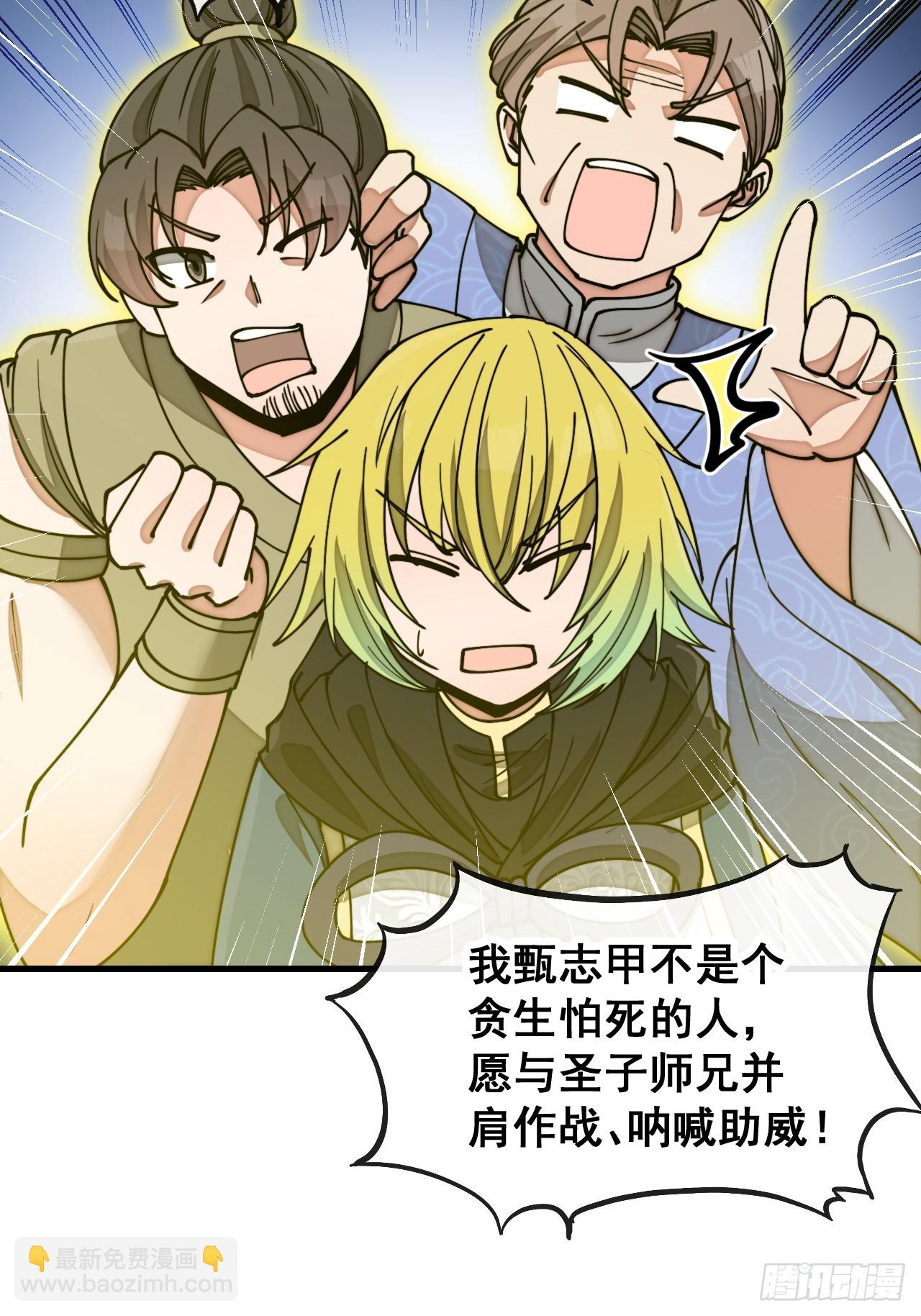 第一百七十二话：独自营救-第175话