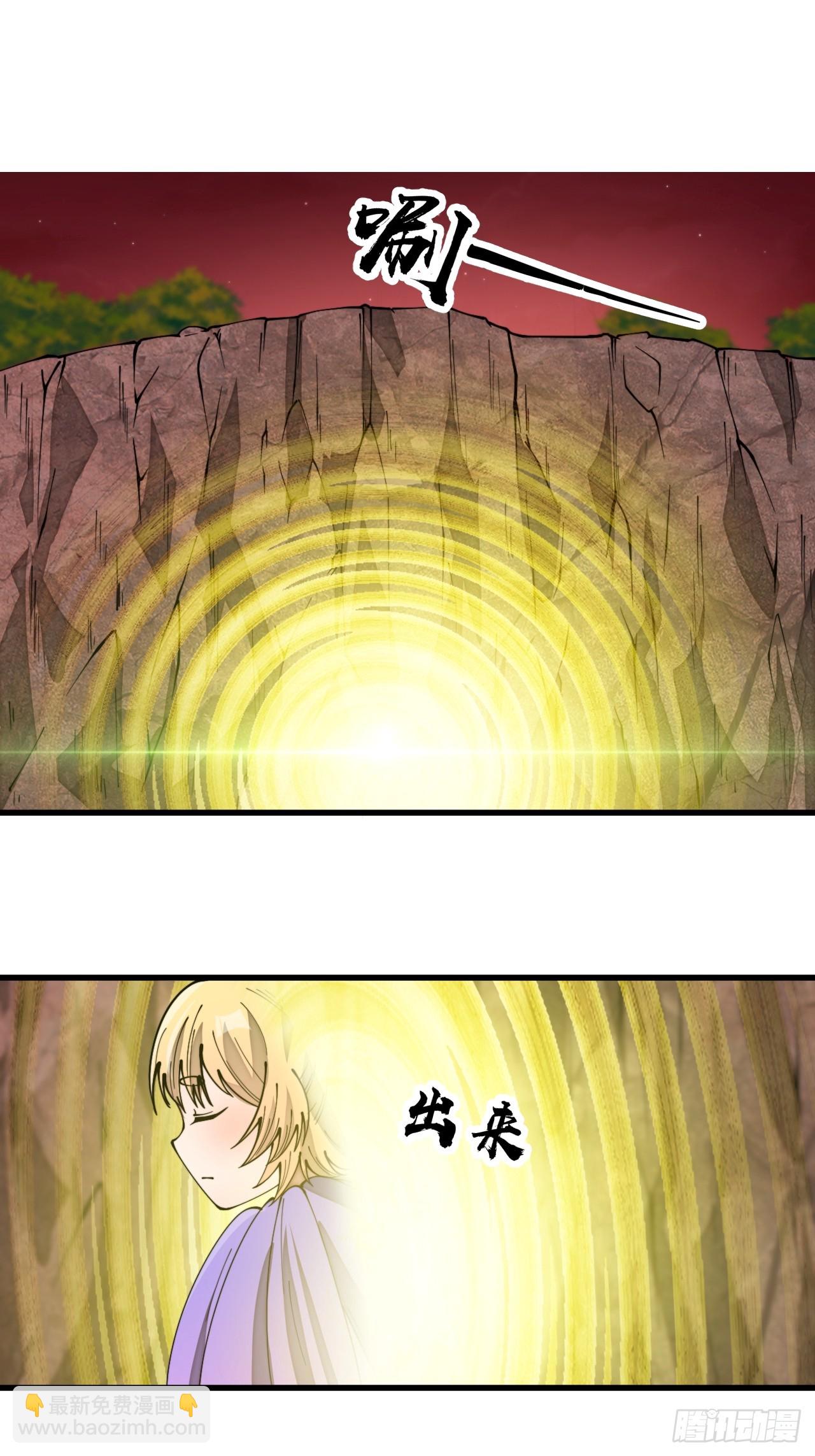 第一百七十二话：独自营救-第175话
