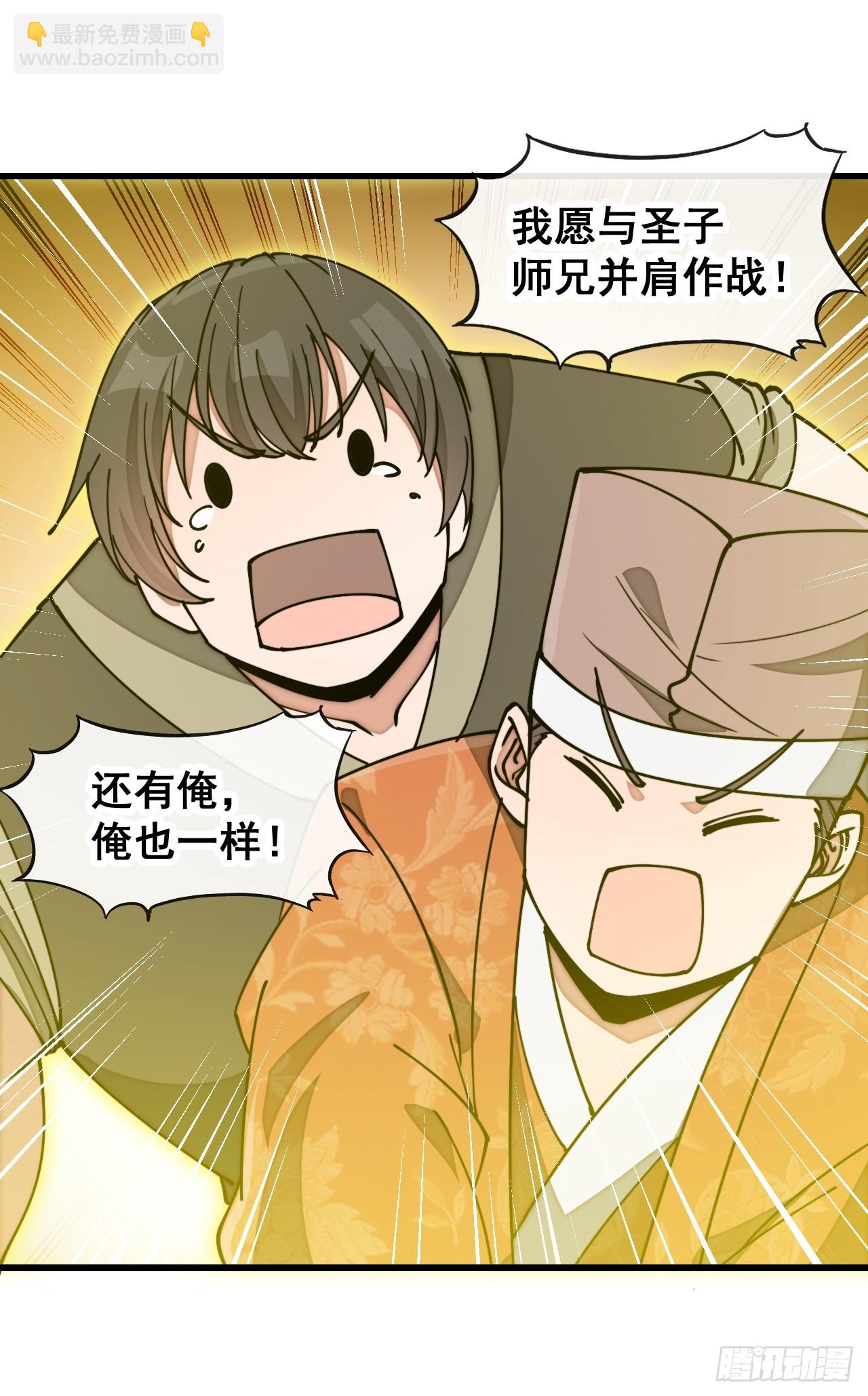 第一百七十二话：独自营救-第175话