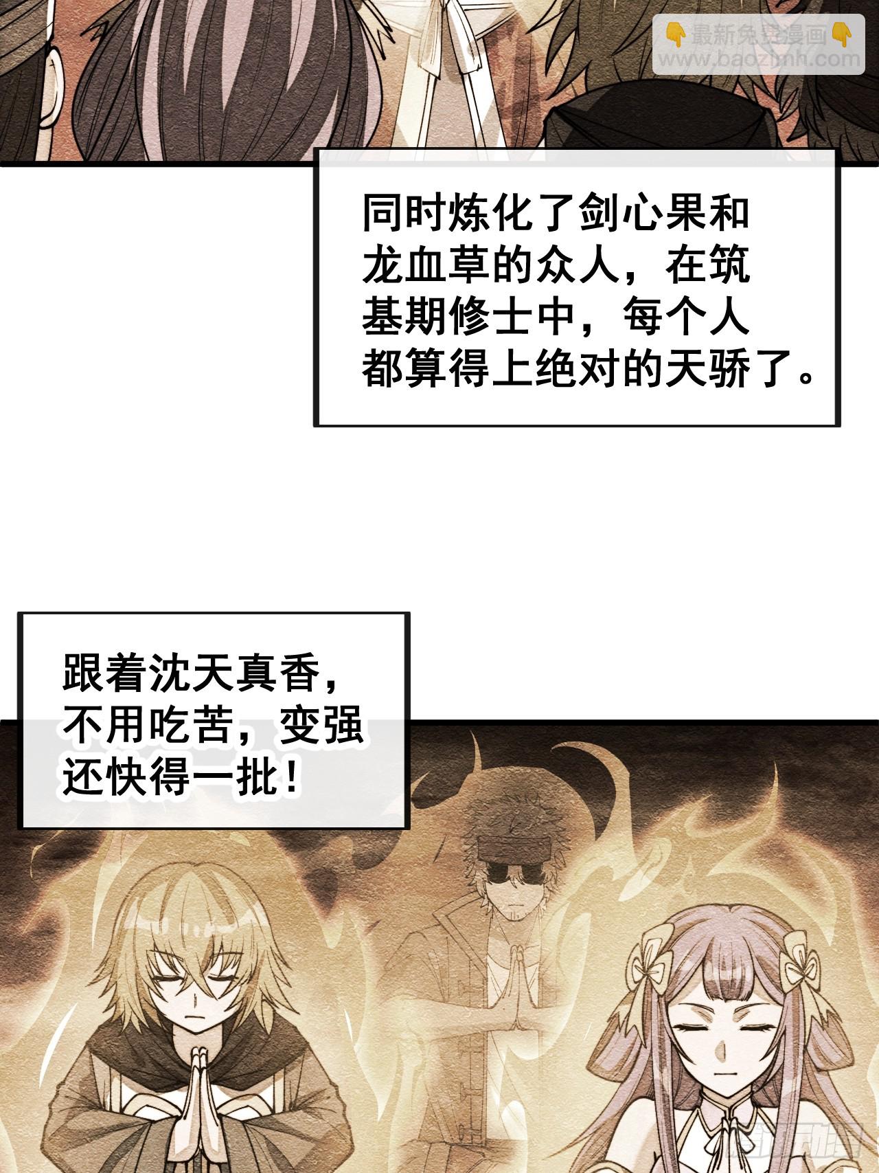 第一百七十二话：独自营救-第175话
