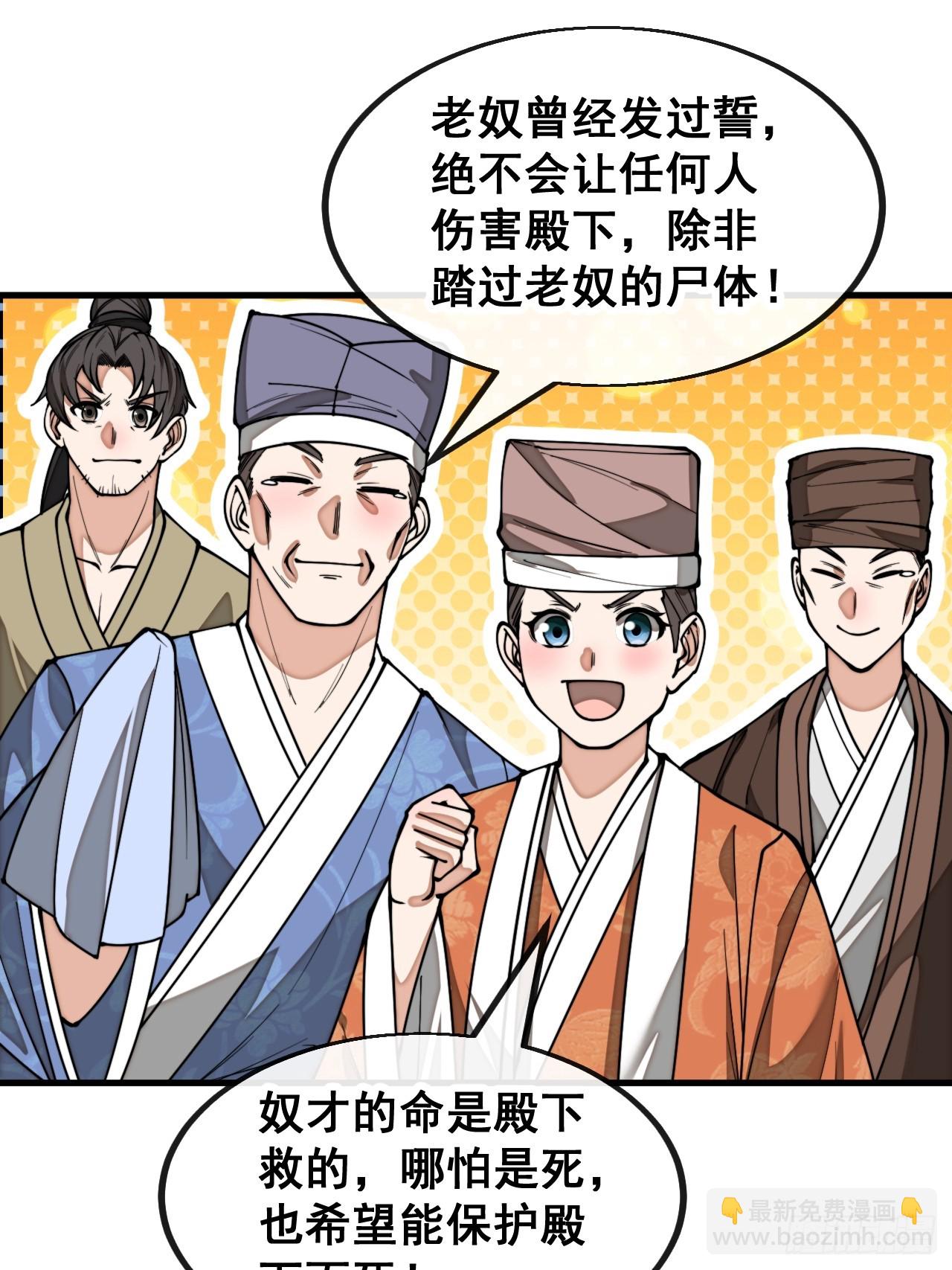 第一百七十二话：独自营救-第175话