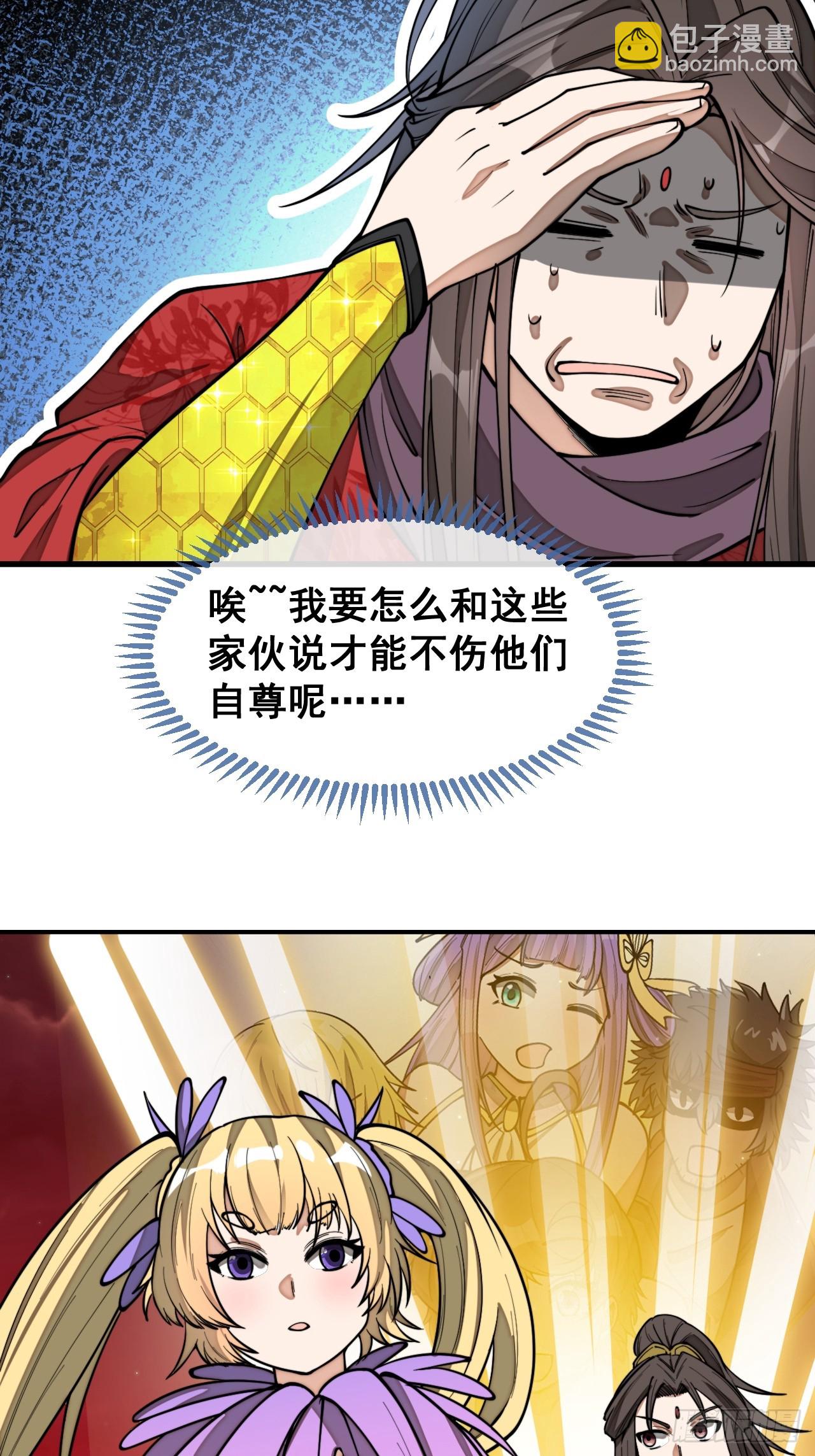 第一百七十二话：独自营救-第175话