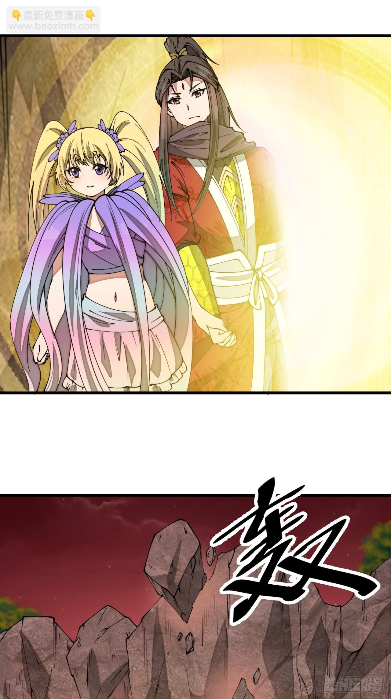 第一百七十二话：独自营救-第175话