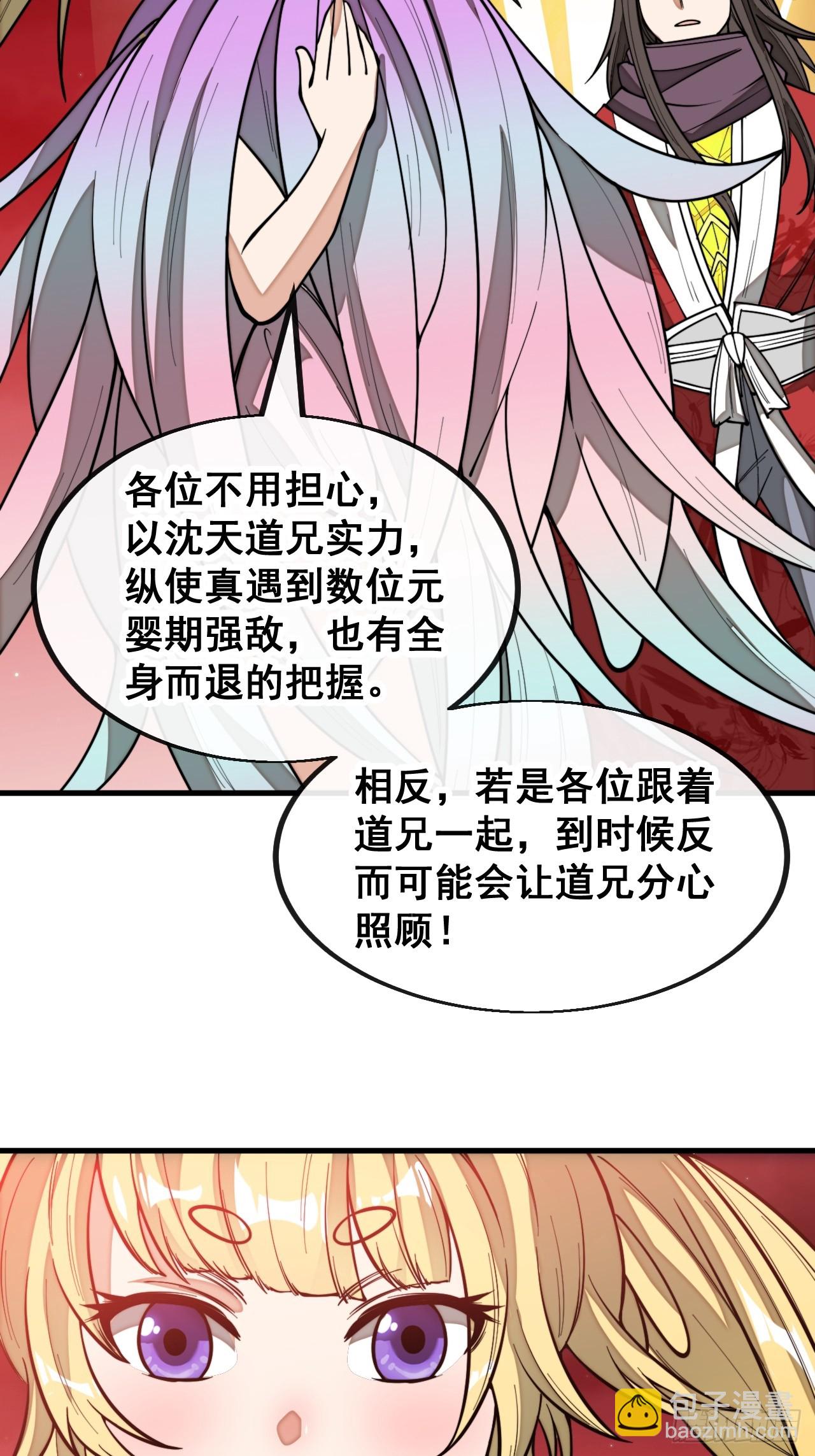 第一百七十二话：独自营救-第175话