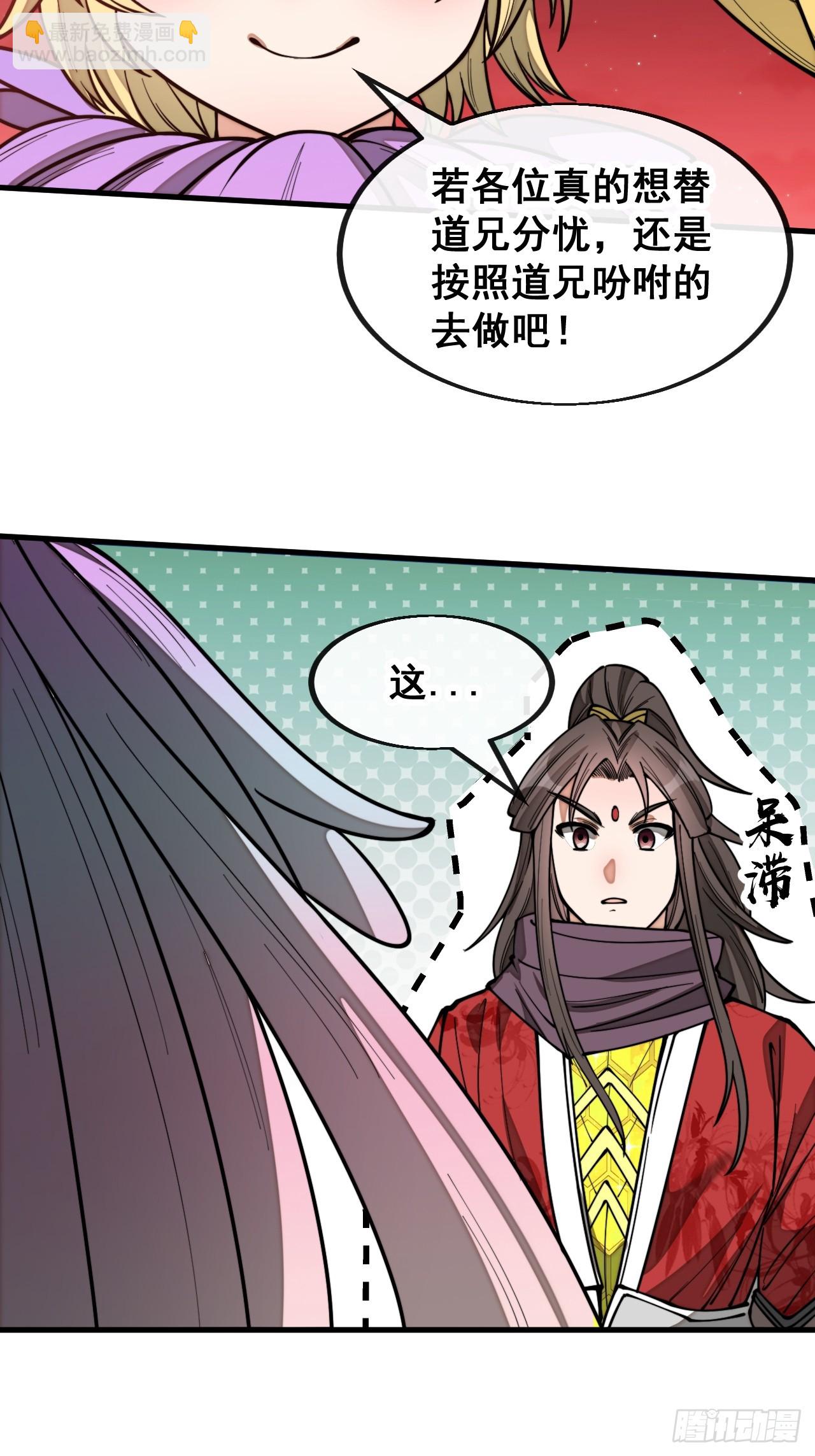 第一百七十二话：独自营救-第175话