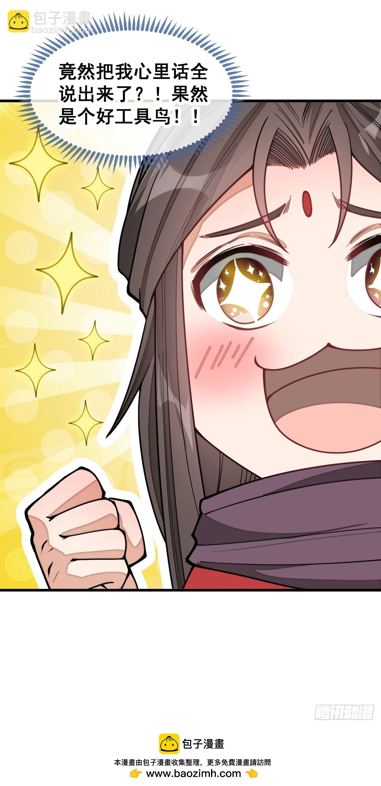 第一百七十二话：独自营救-第175话