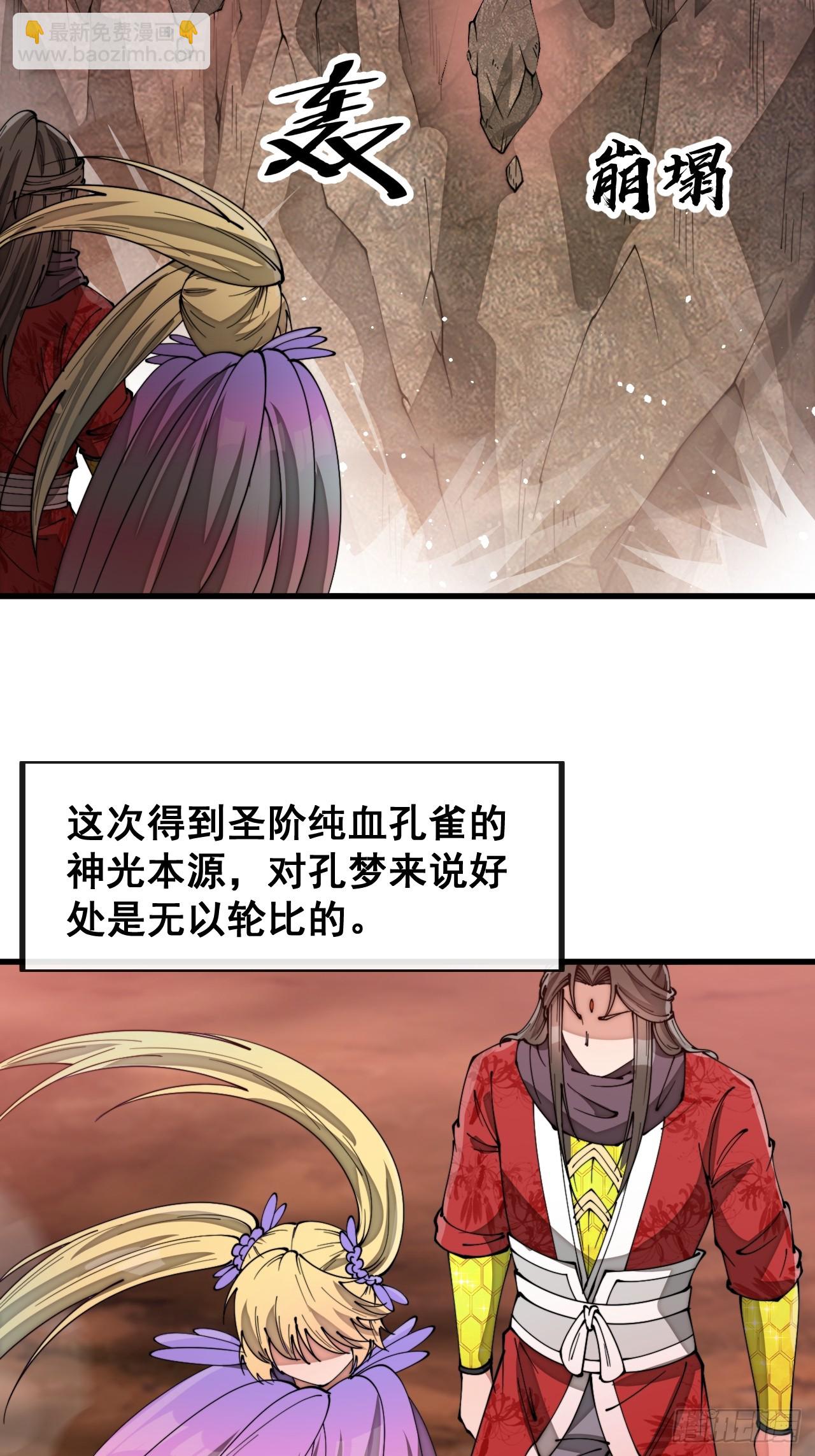 第一百七十二话：独自营救-第175话