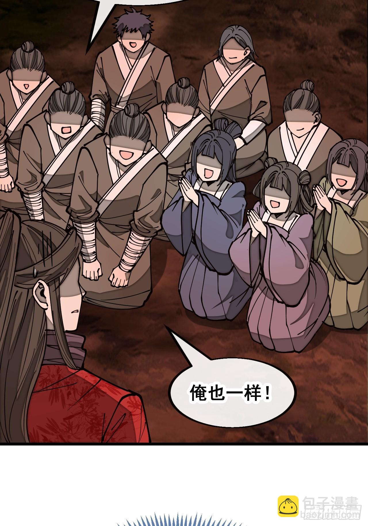 第一百七十四话：血魔重现-第177话