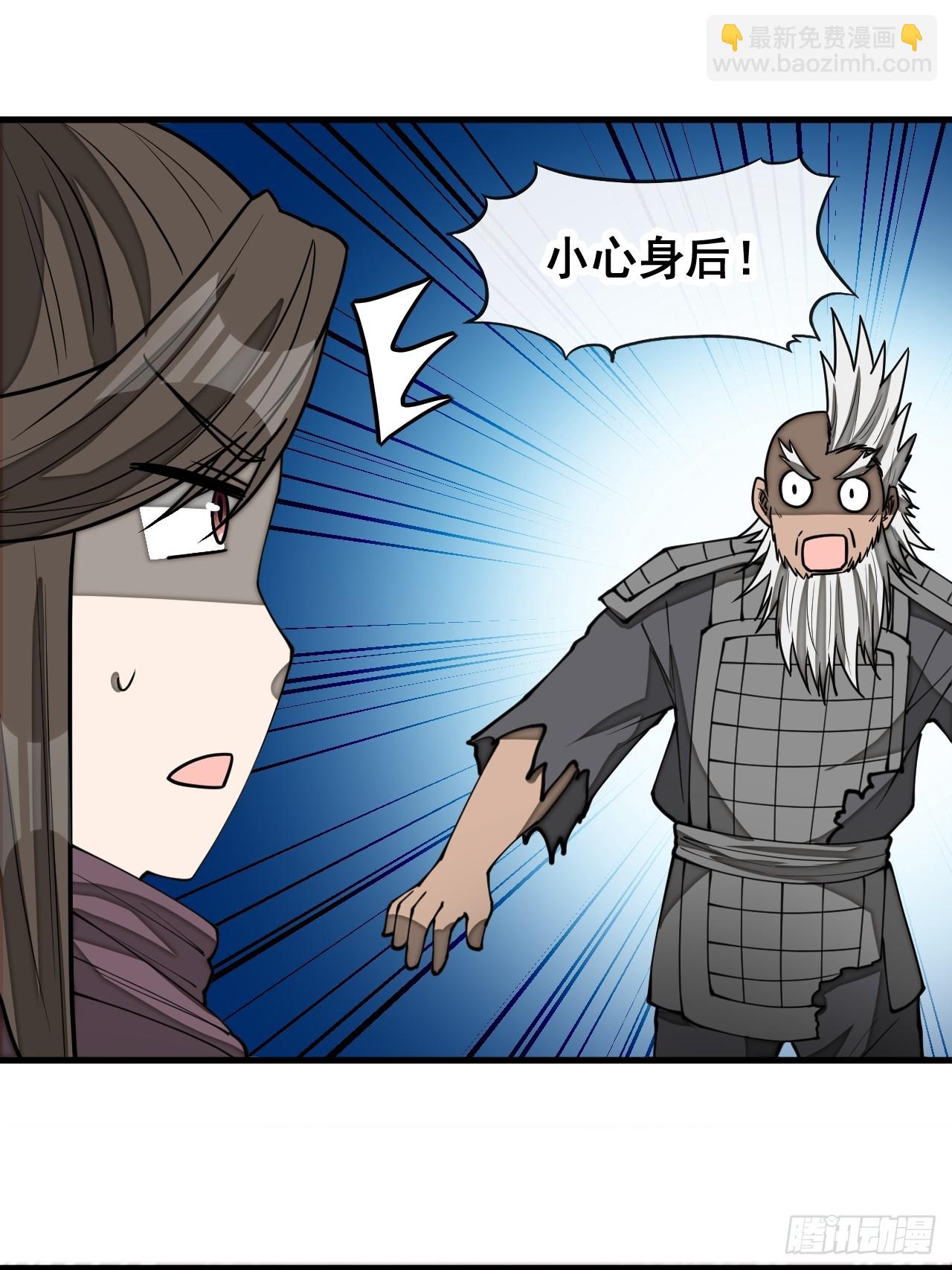 第一百七十四话：血魔重现-第177话