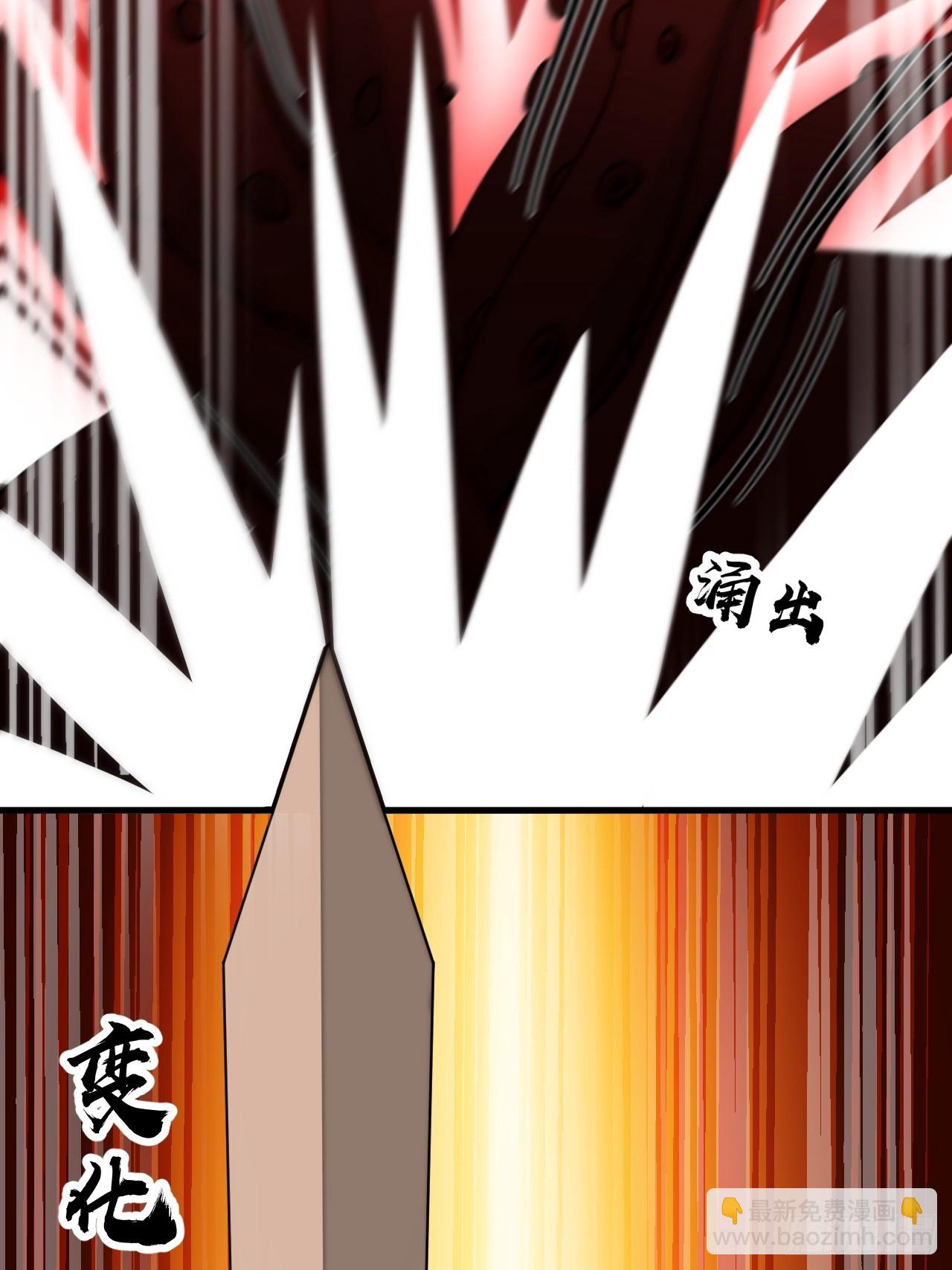 第一百七十四话：血魔重现-第177话