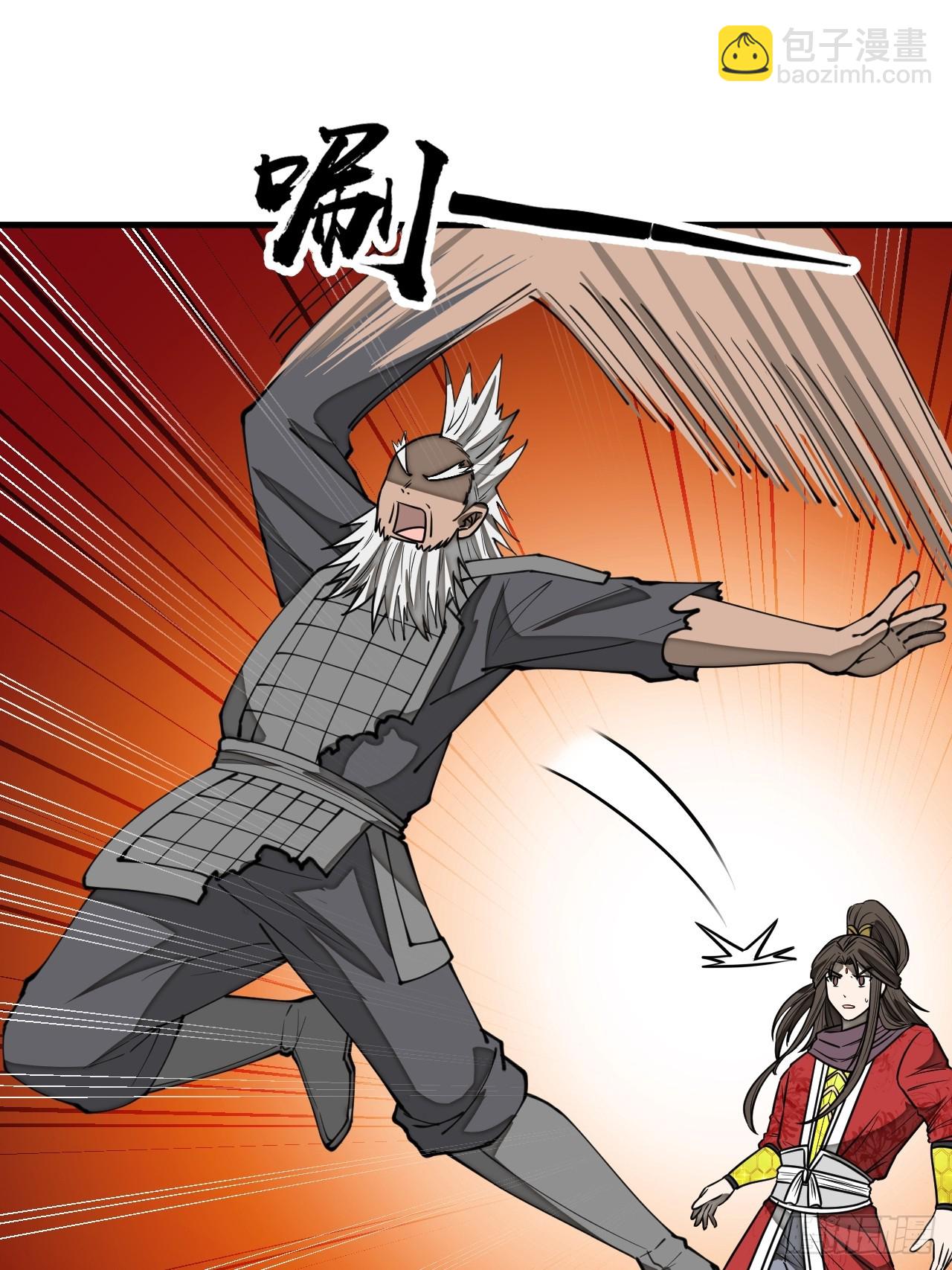 第一百七十四话：血魔重现-第177话
