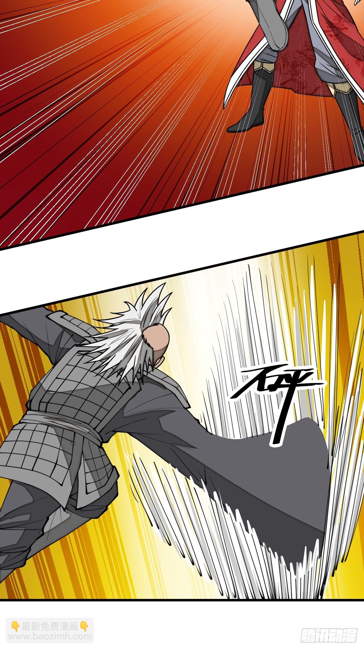 第一百七十四话：血魔重现-第177话