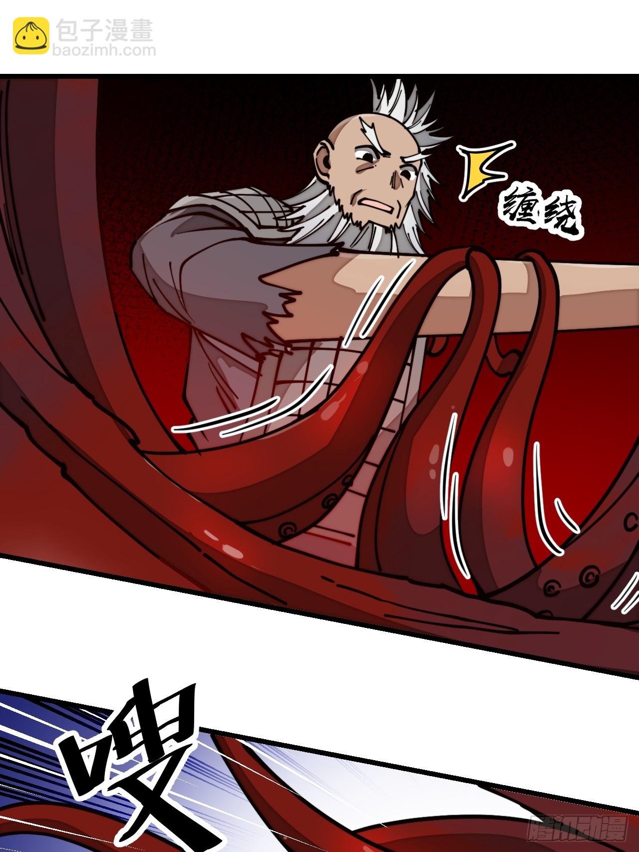 第一百七十四话：血魔重现-第177话