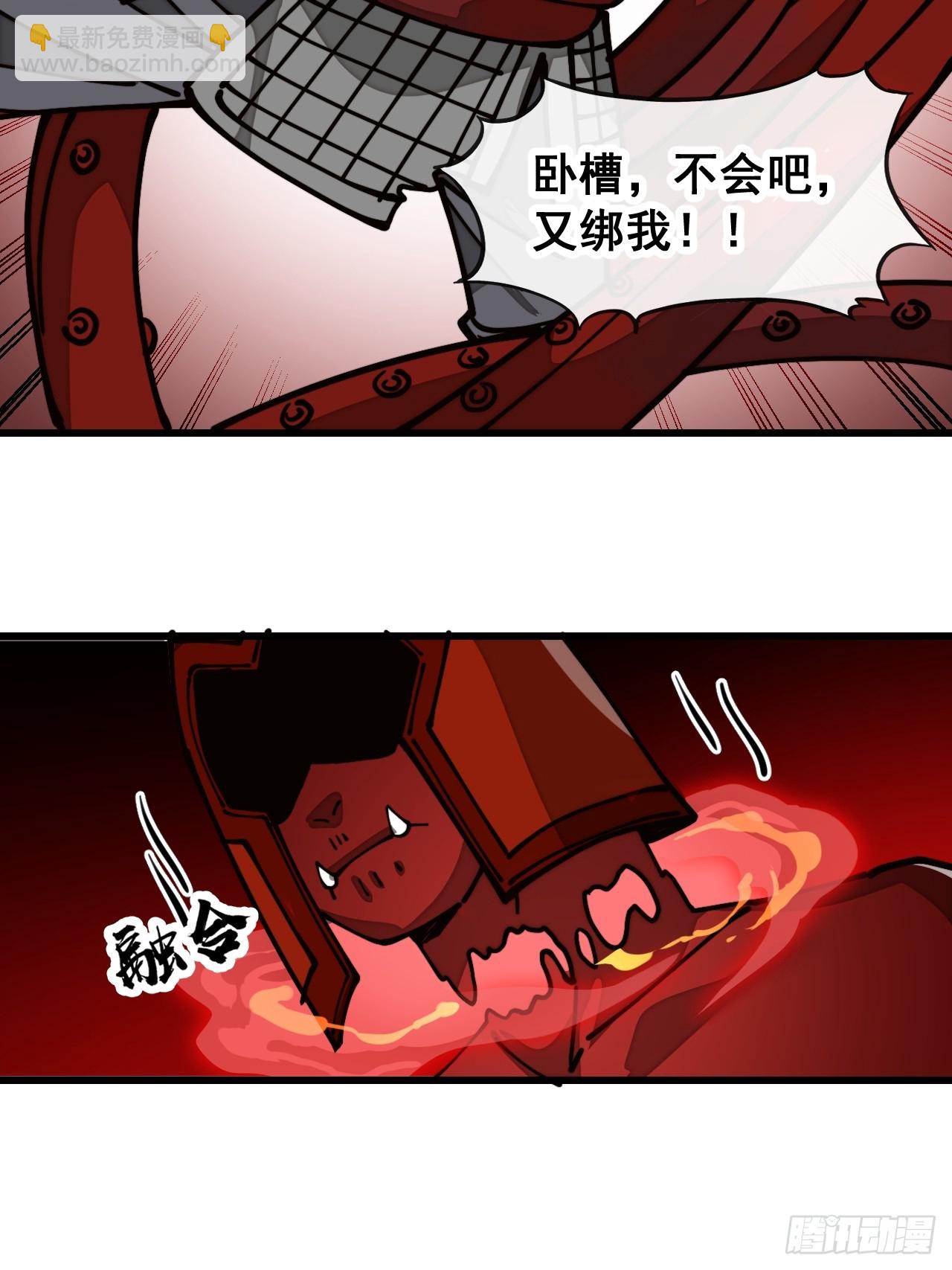 第一百七十四话：血魔重现-第177话