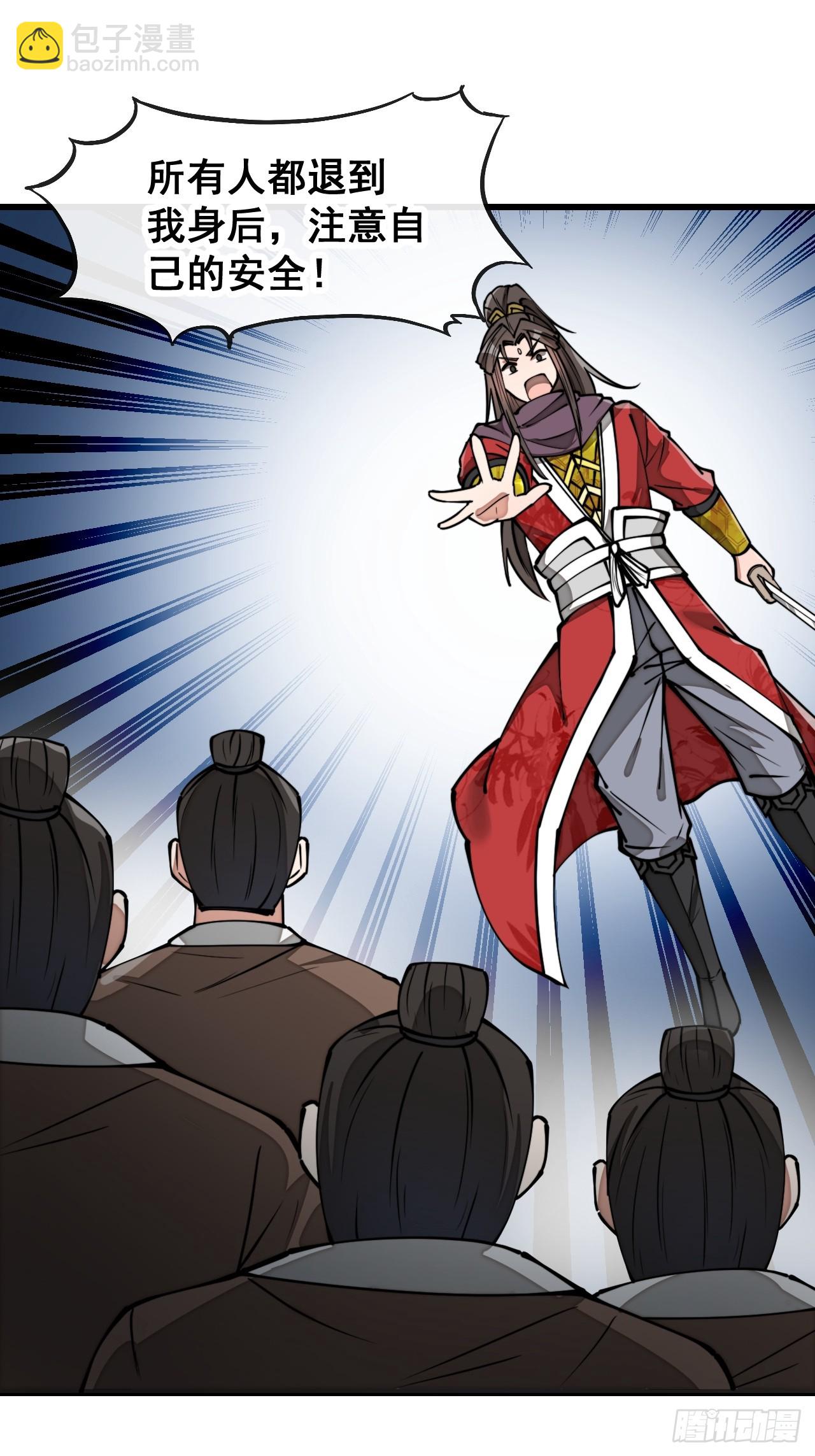 第一百七十四话：血魔重现-第177话
