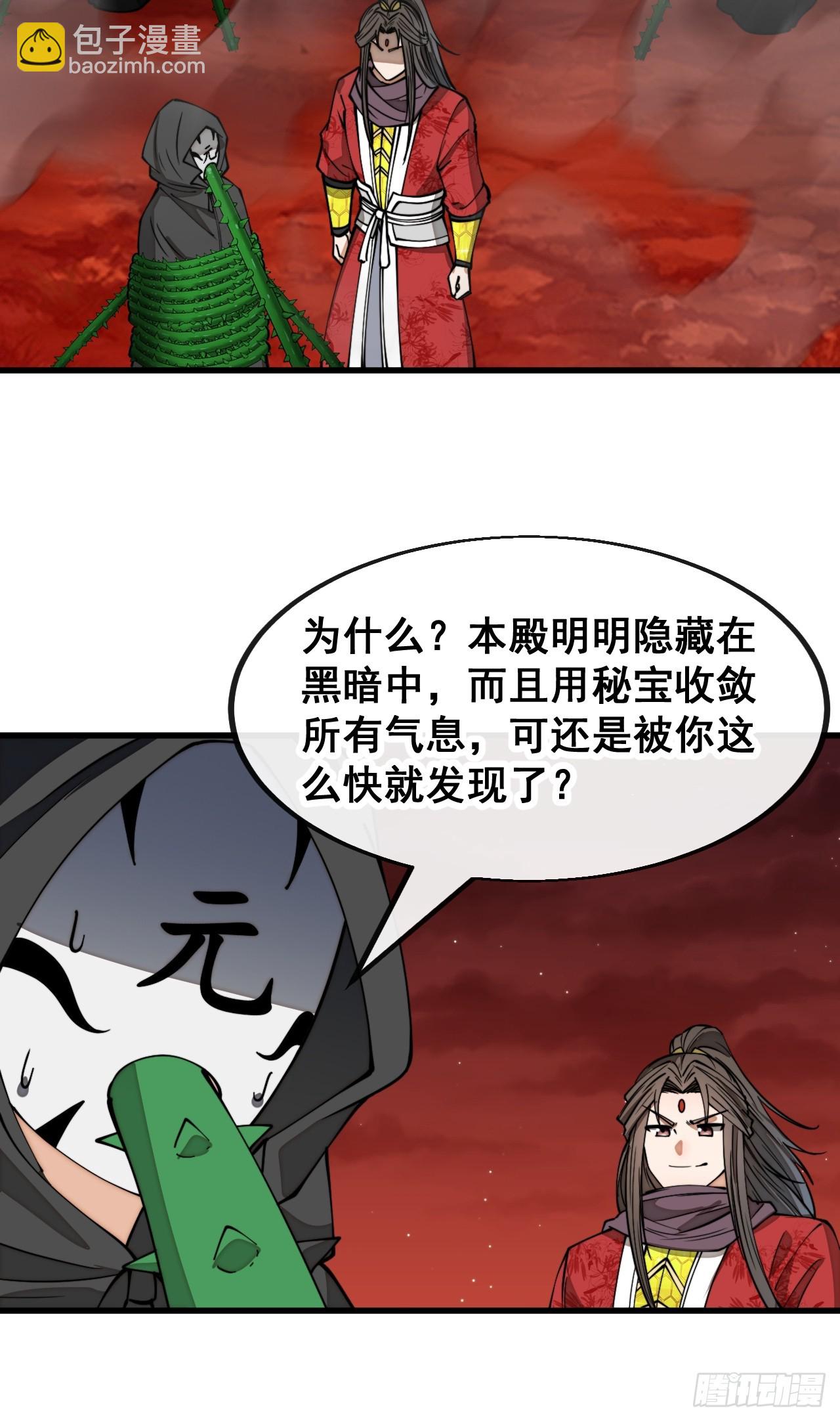 第一百七十六话：羽化仙金-第179话