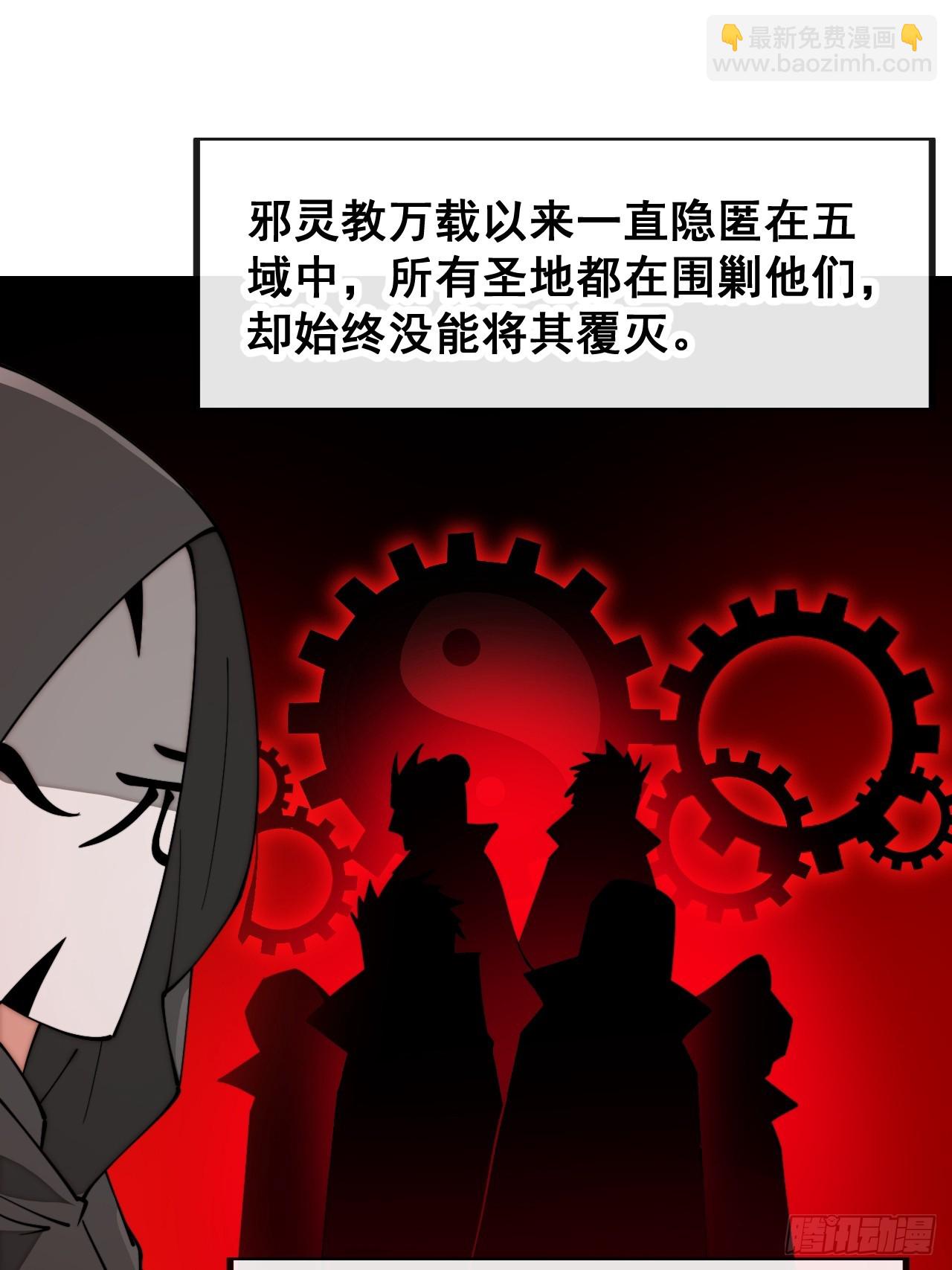 第一百七十六话：羽化仙金-第179话