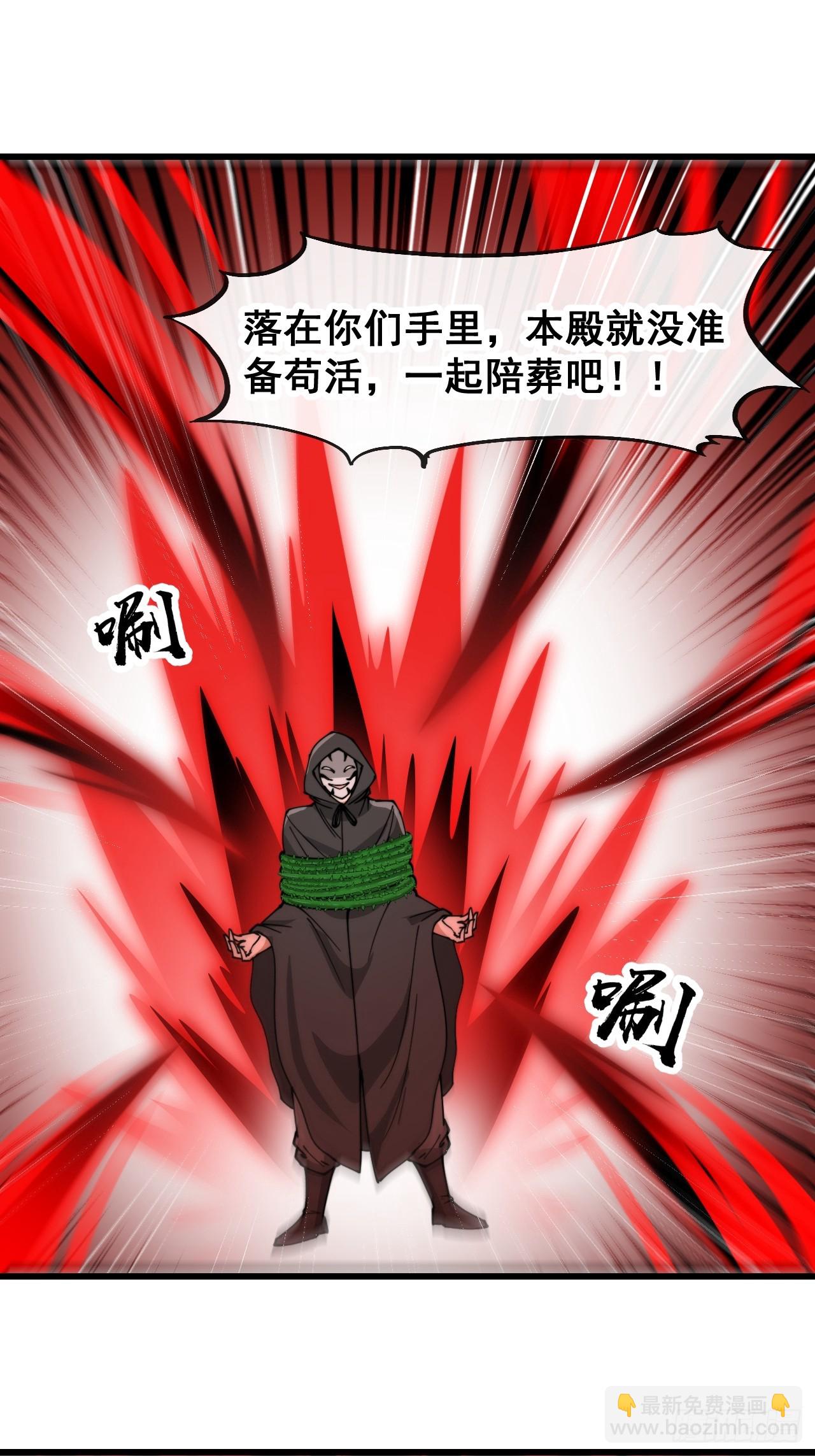 第一百七十六话：羽化仙金-第179话