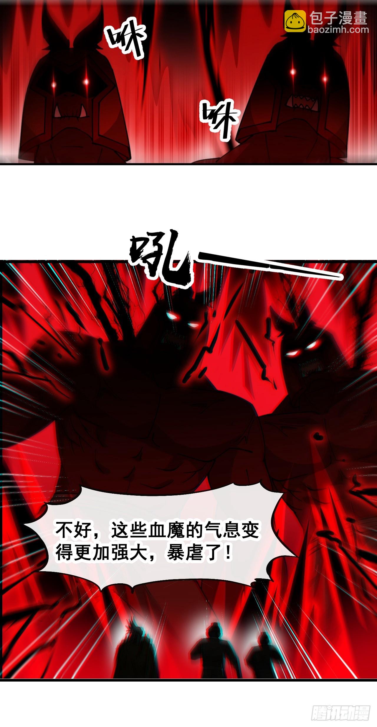 第一百七十六话：羽化仙金-第179话