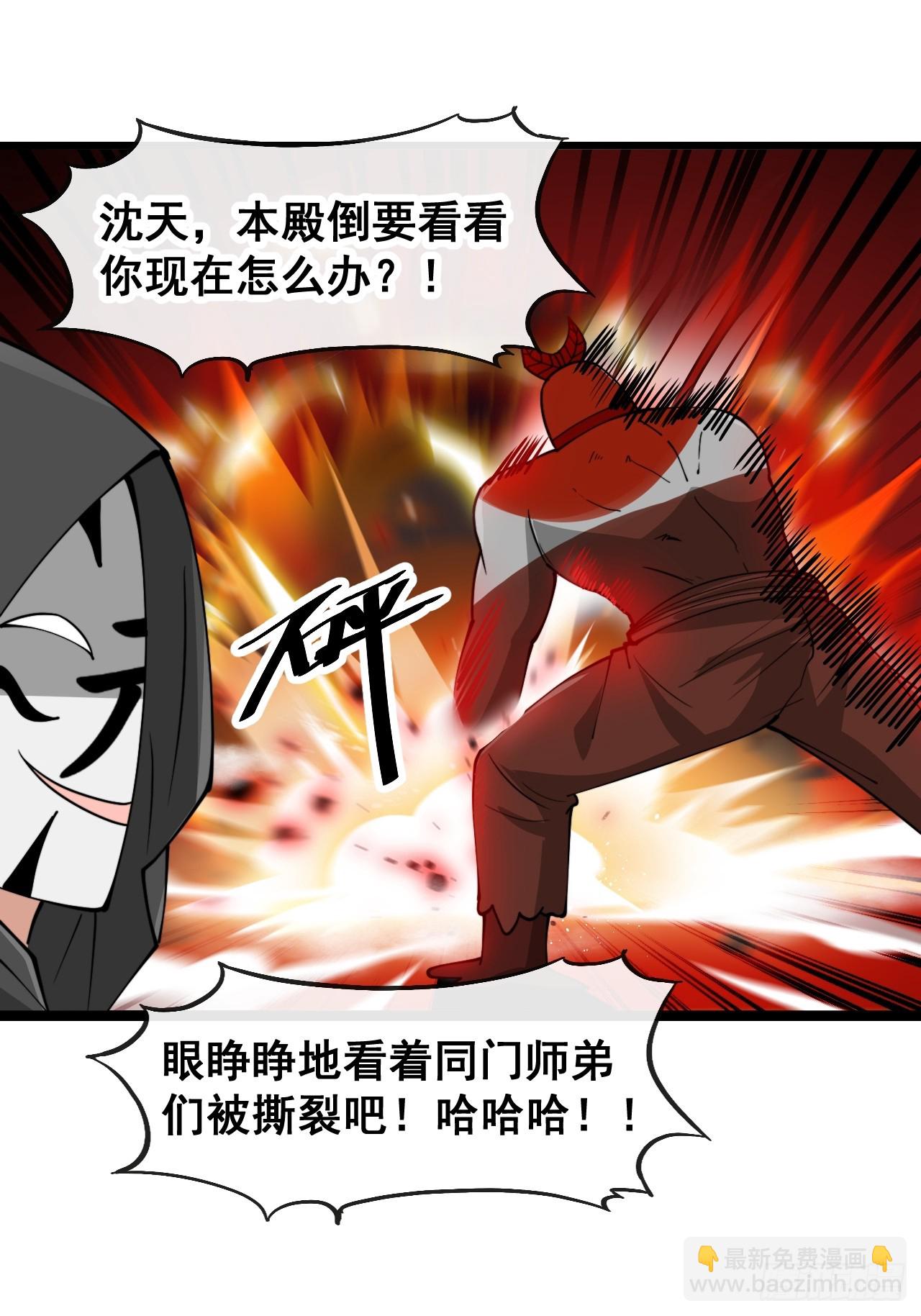 第一百七十六话：羽化仙金-第179话