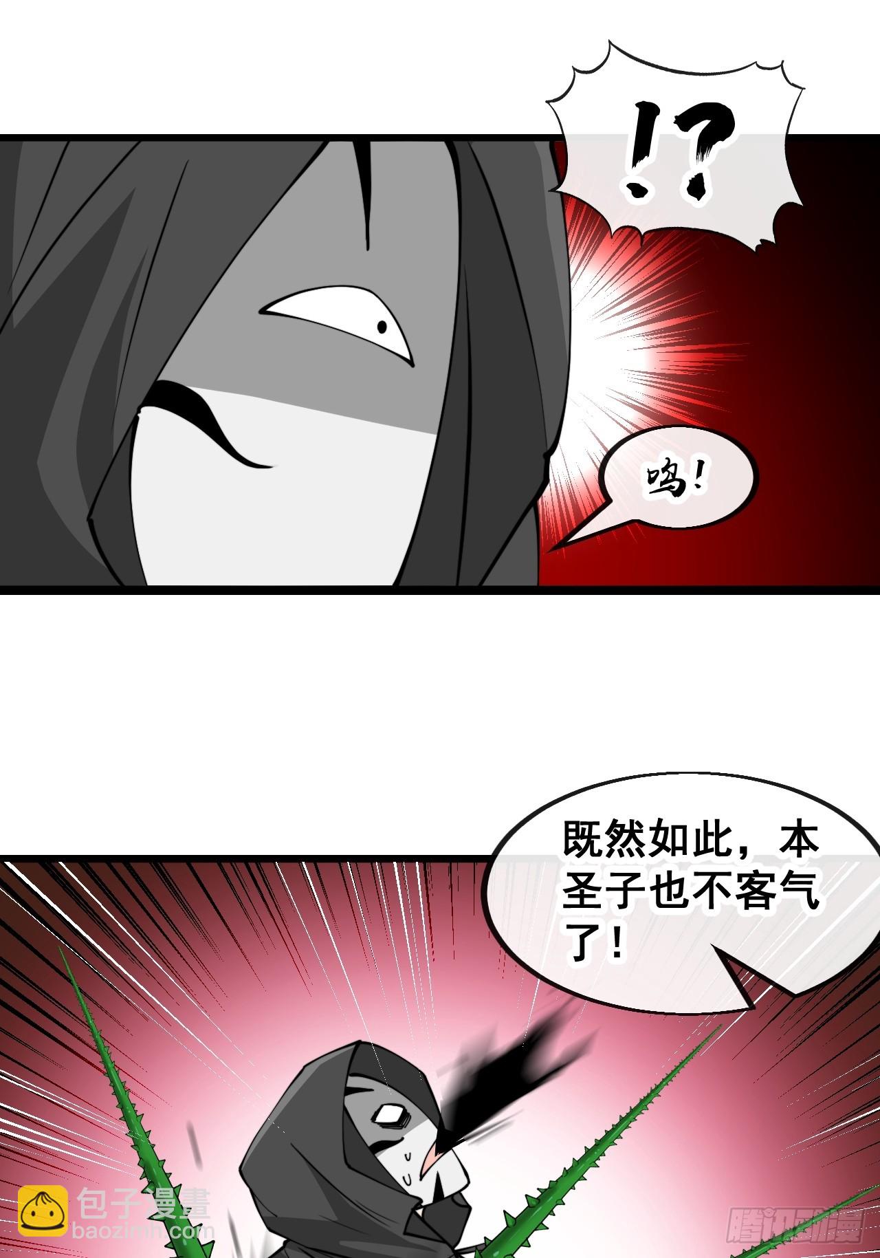 第一百七十六话：羽化仙金-第179话