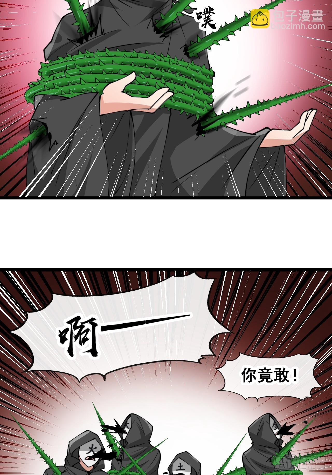 第一百七十六话：羽化仙金-第179话